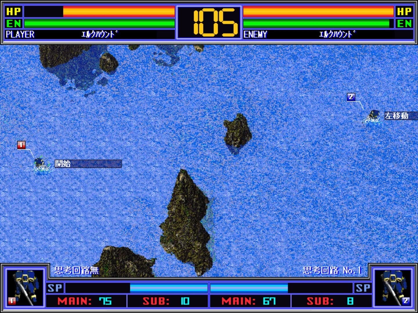 Frontier Brain screenshot 1