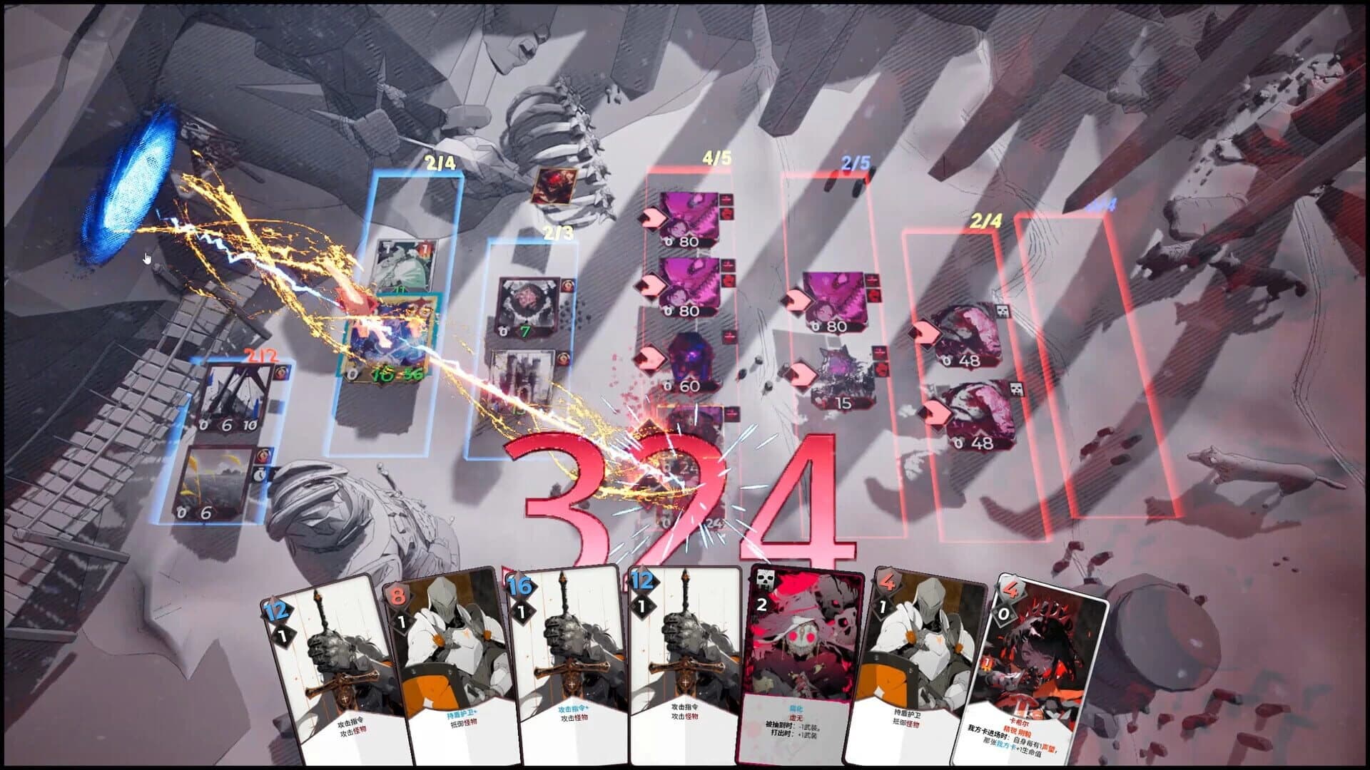 Frostbound screenshot 4