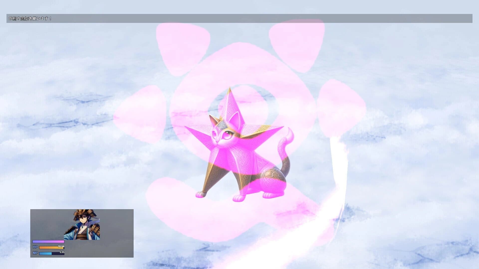 Fujisan Nobori screenshot 5