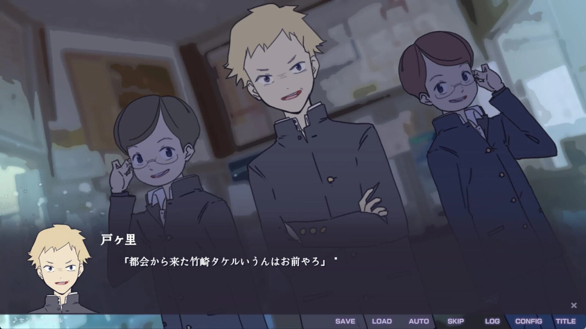 Fukyou no Hana: Snow Flower screenshot 4