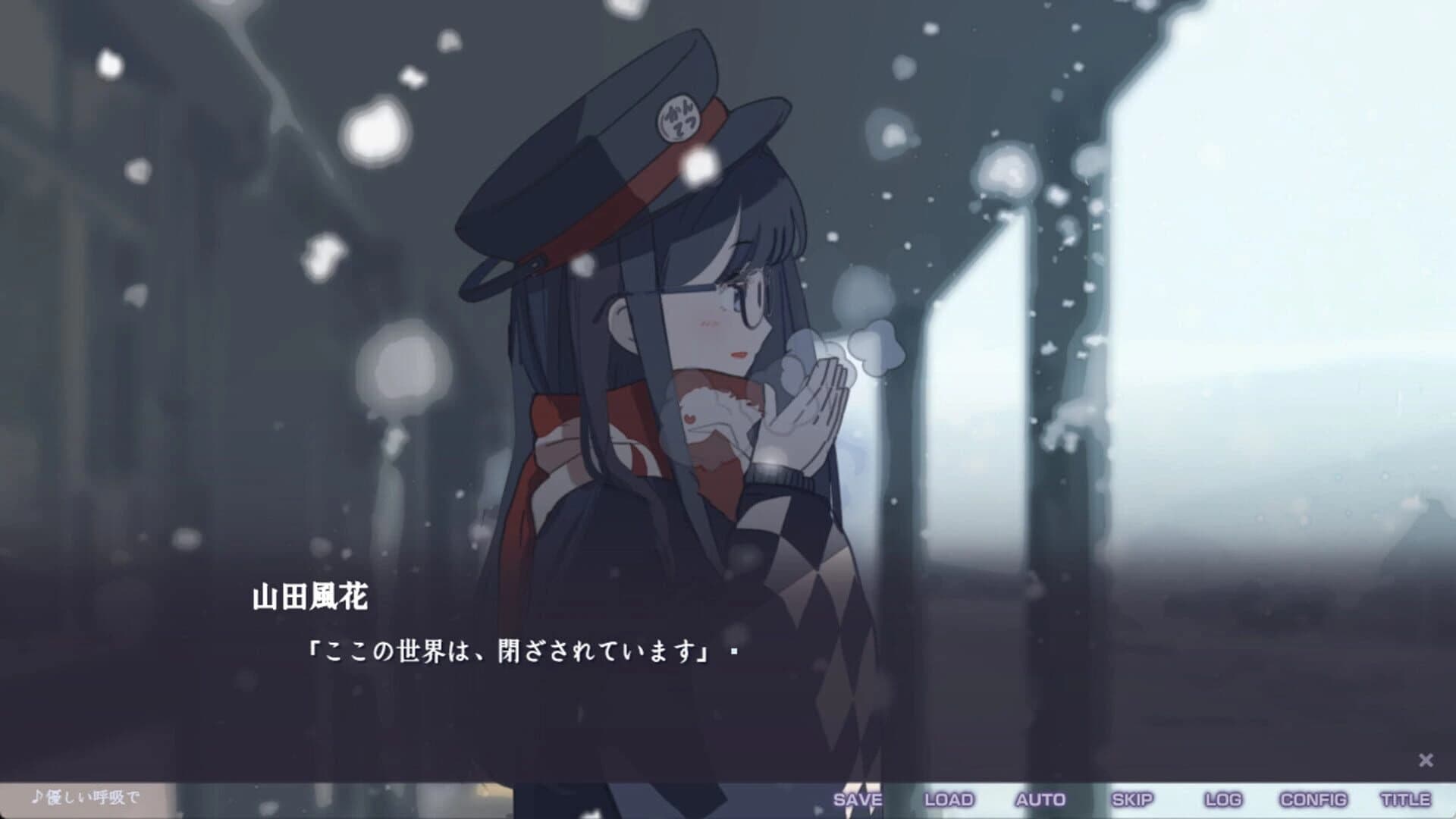 Fukyou no Hana: Snow Flower screenshot 3