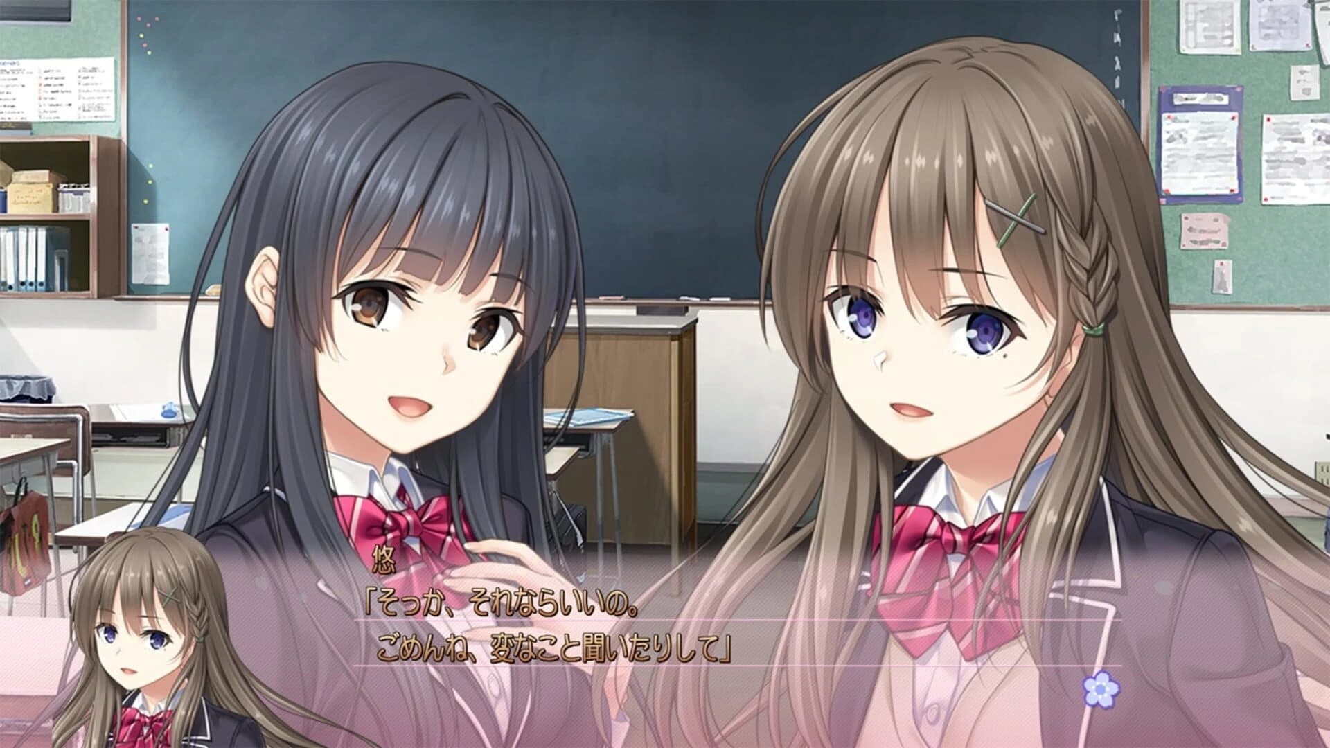 Full Kiss S screenshot 3