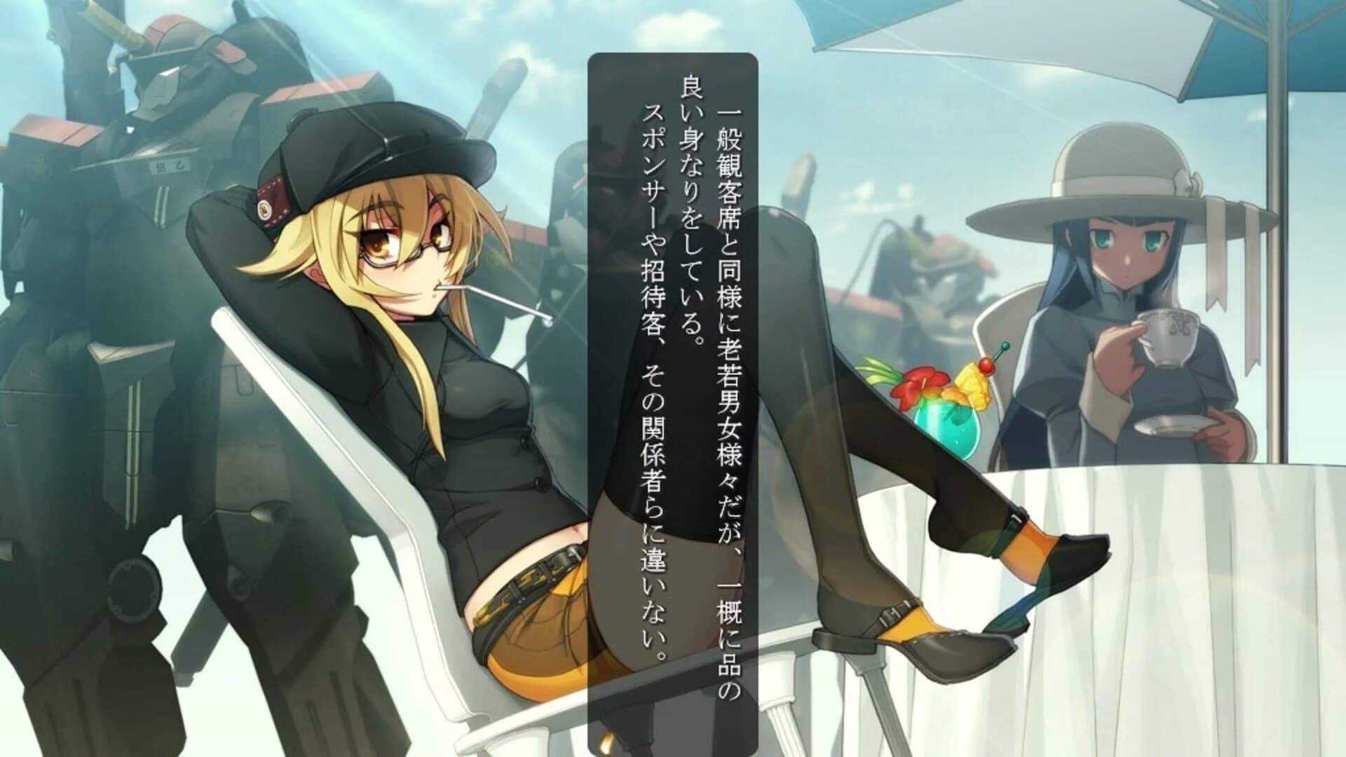 Full Metal Daemon Muramasa screenshot 4