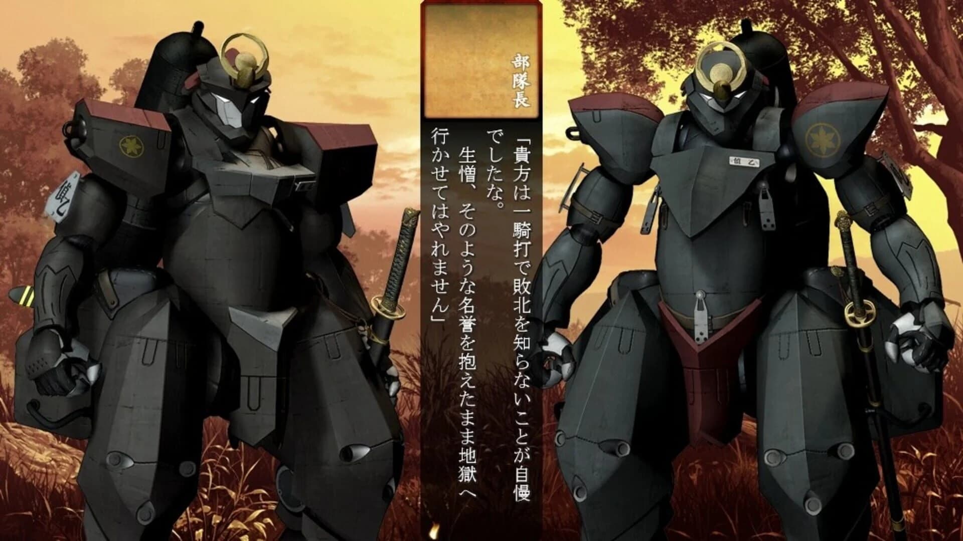 Full Metal Daemon Muramasa screenshot 1