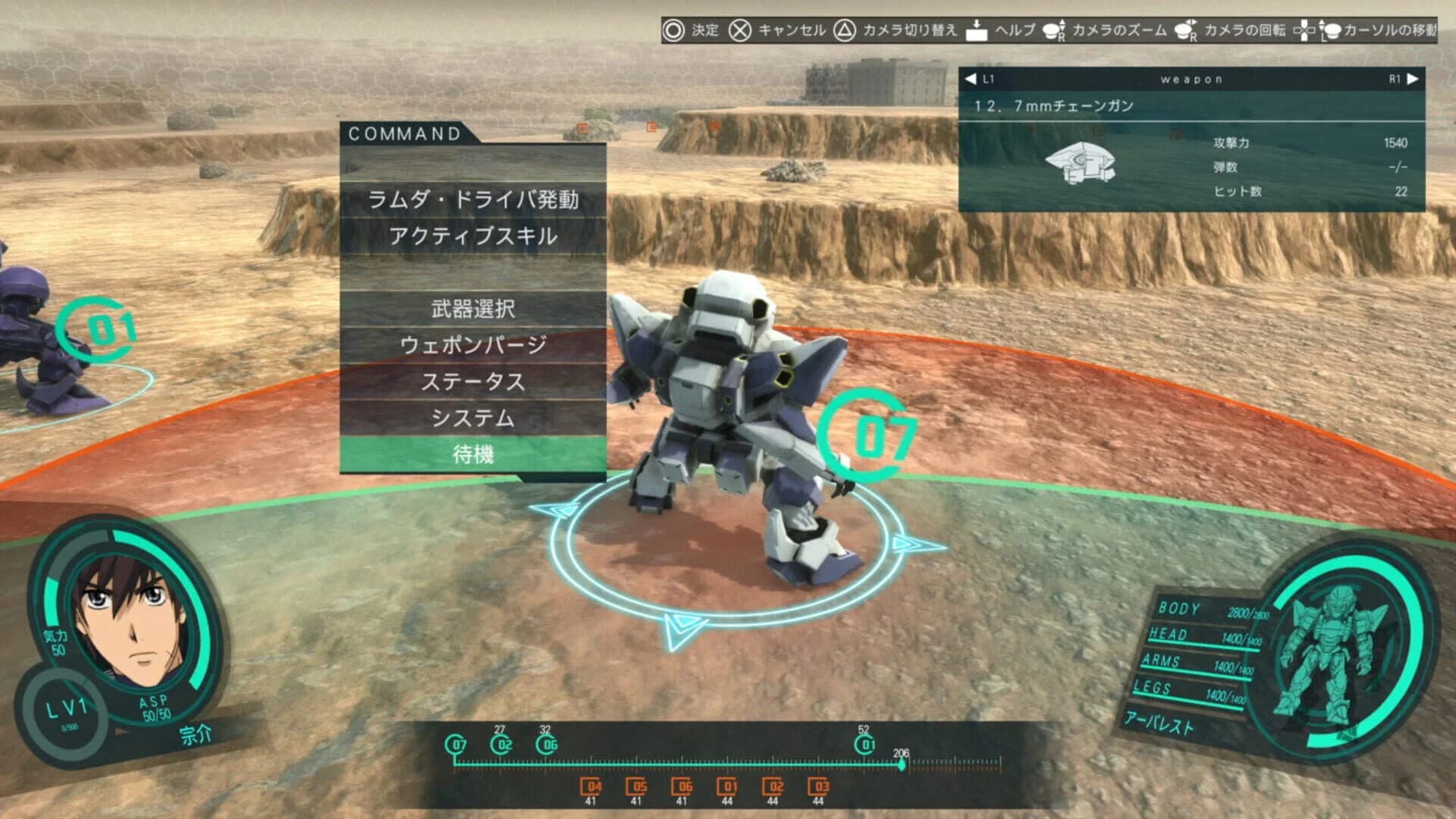 Full Metal Panic! Fight! Who Dares Wins screenshot 1