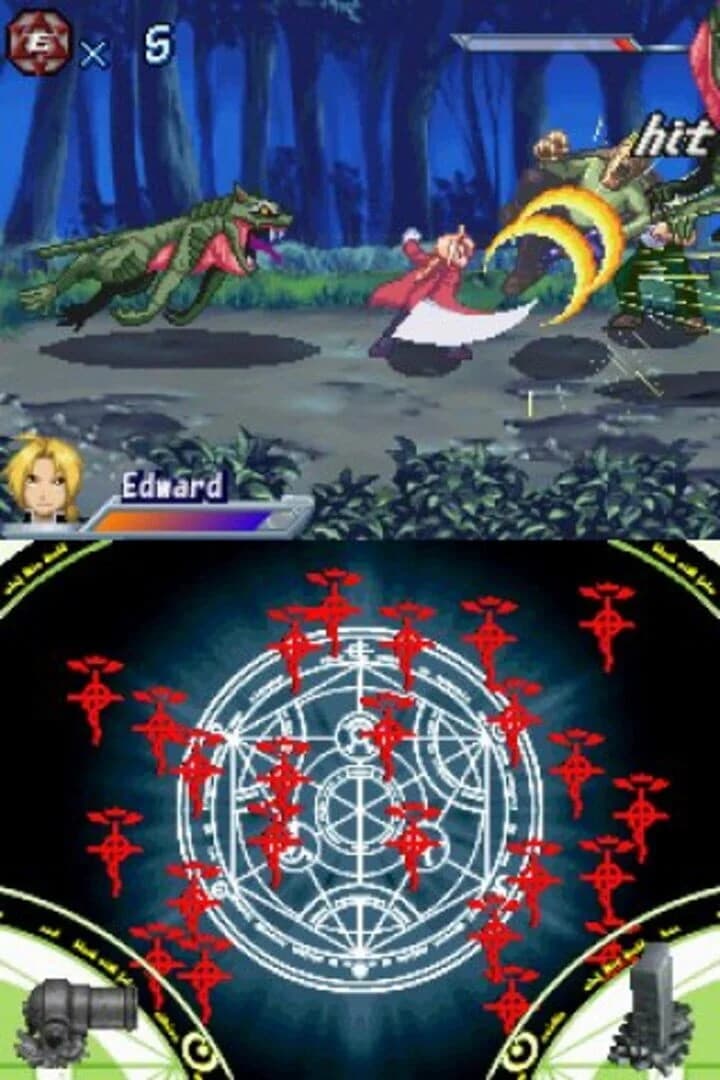 Fullmetal Alchemist: Dual Sympathy screenshot 1