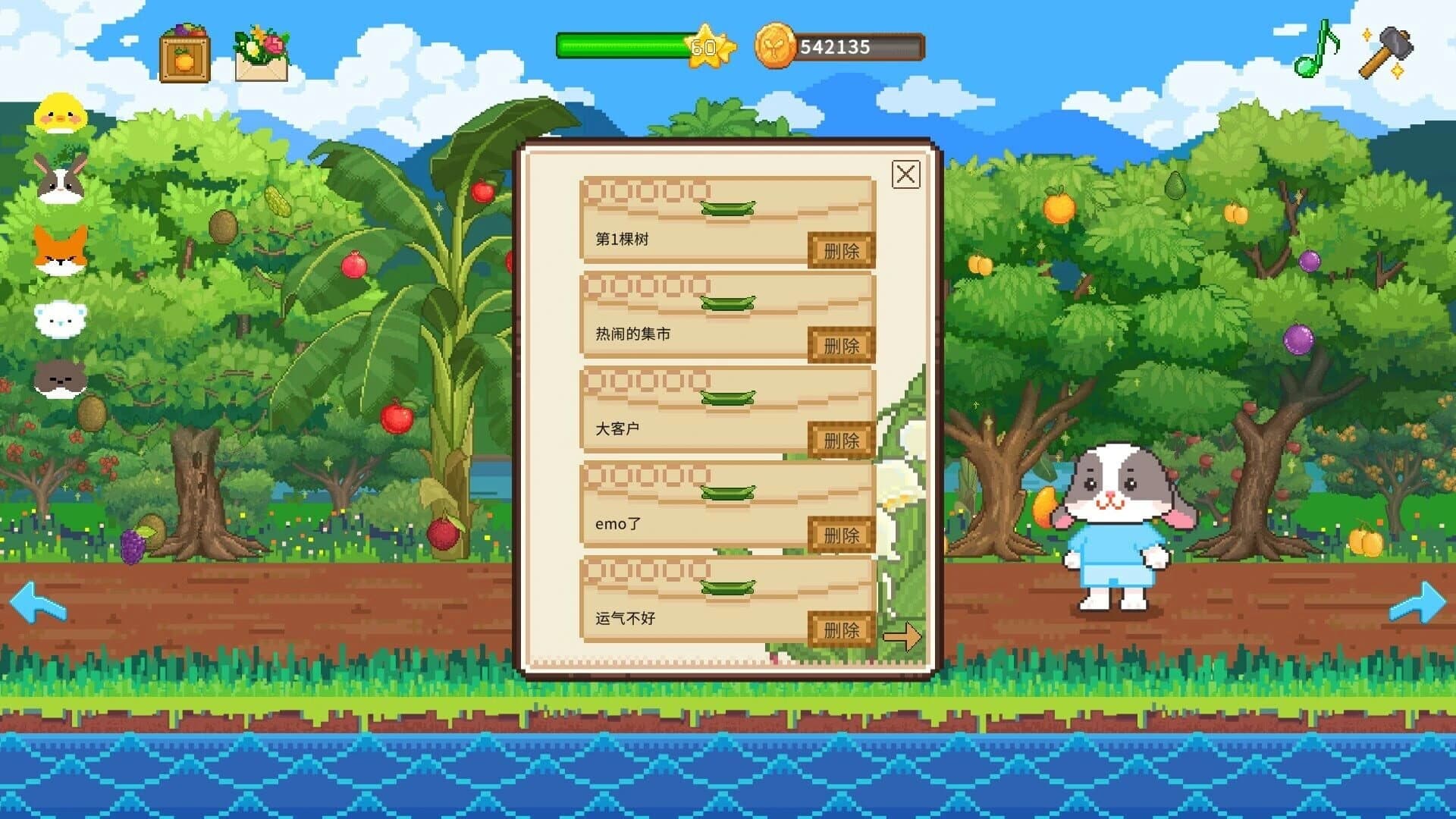 Furball Farm screenshot 4