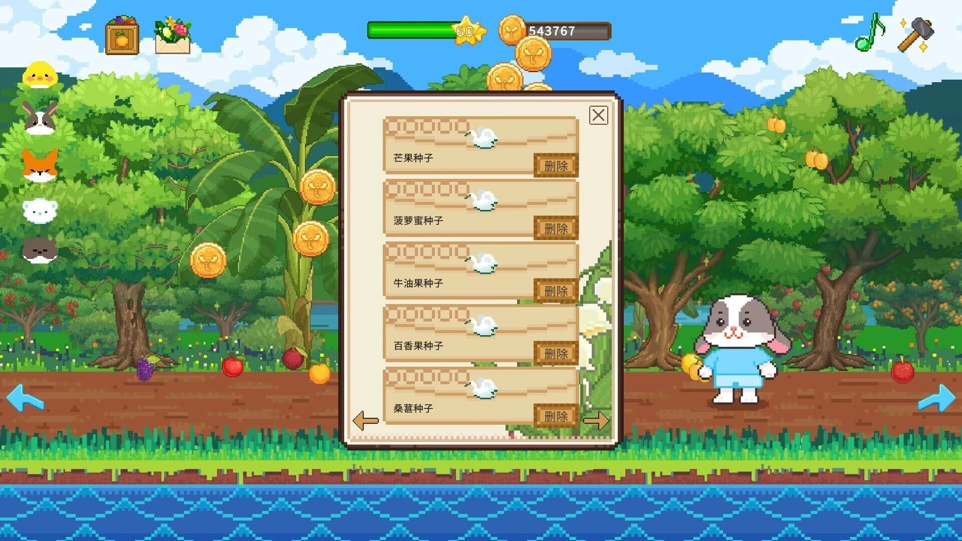 Furball Farm screenshot 3