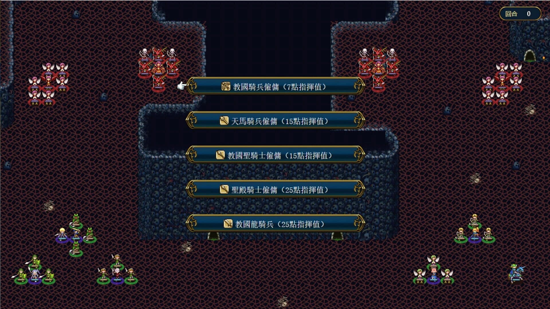 Furion Chronicles screenshot 3