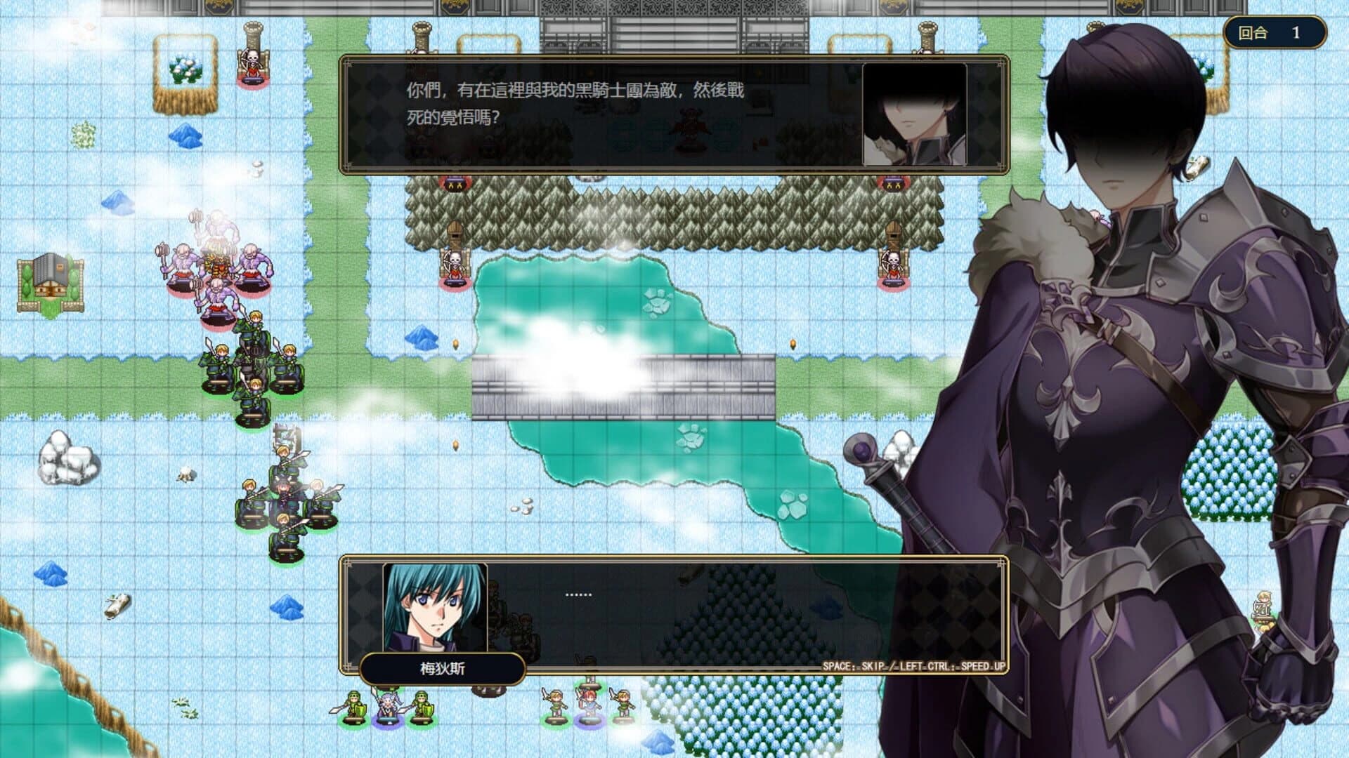 Furion Chronicles screenshot 4