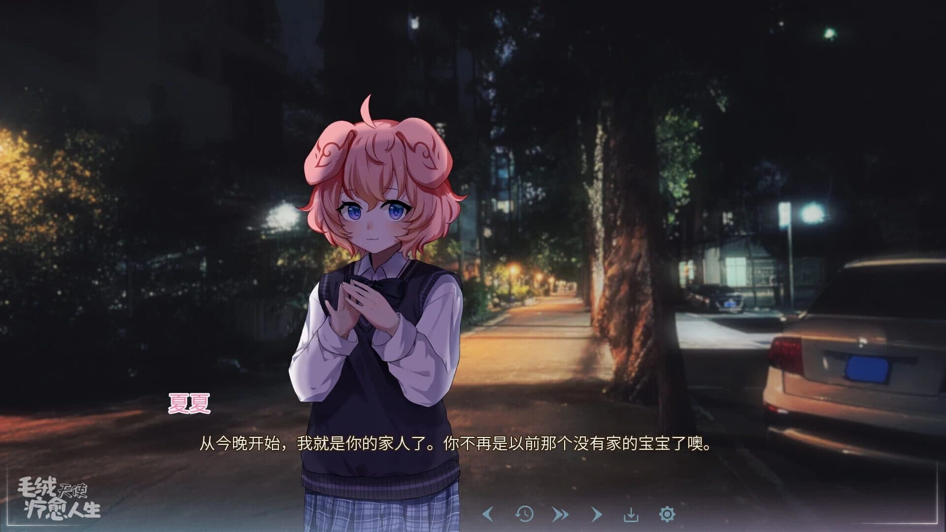 Furry Angel Take In screenshot 3