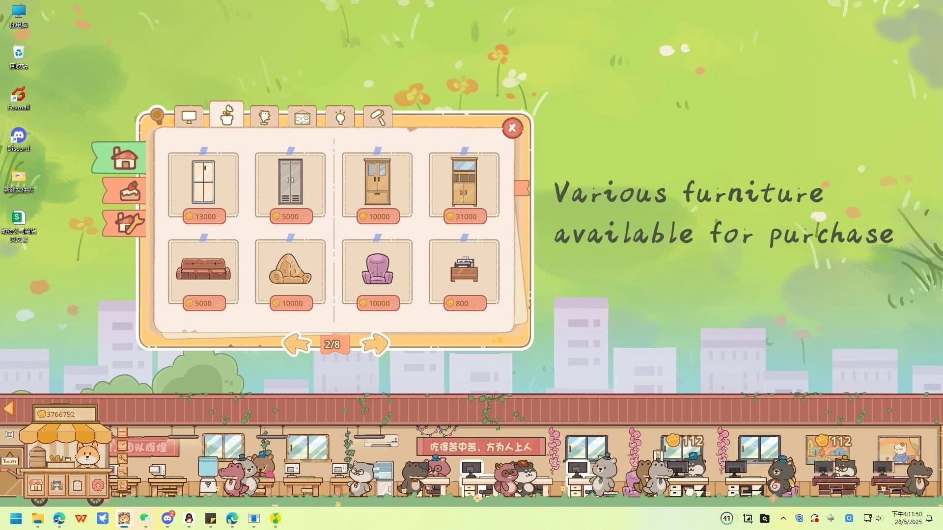 Furry Company screenshot 2