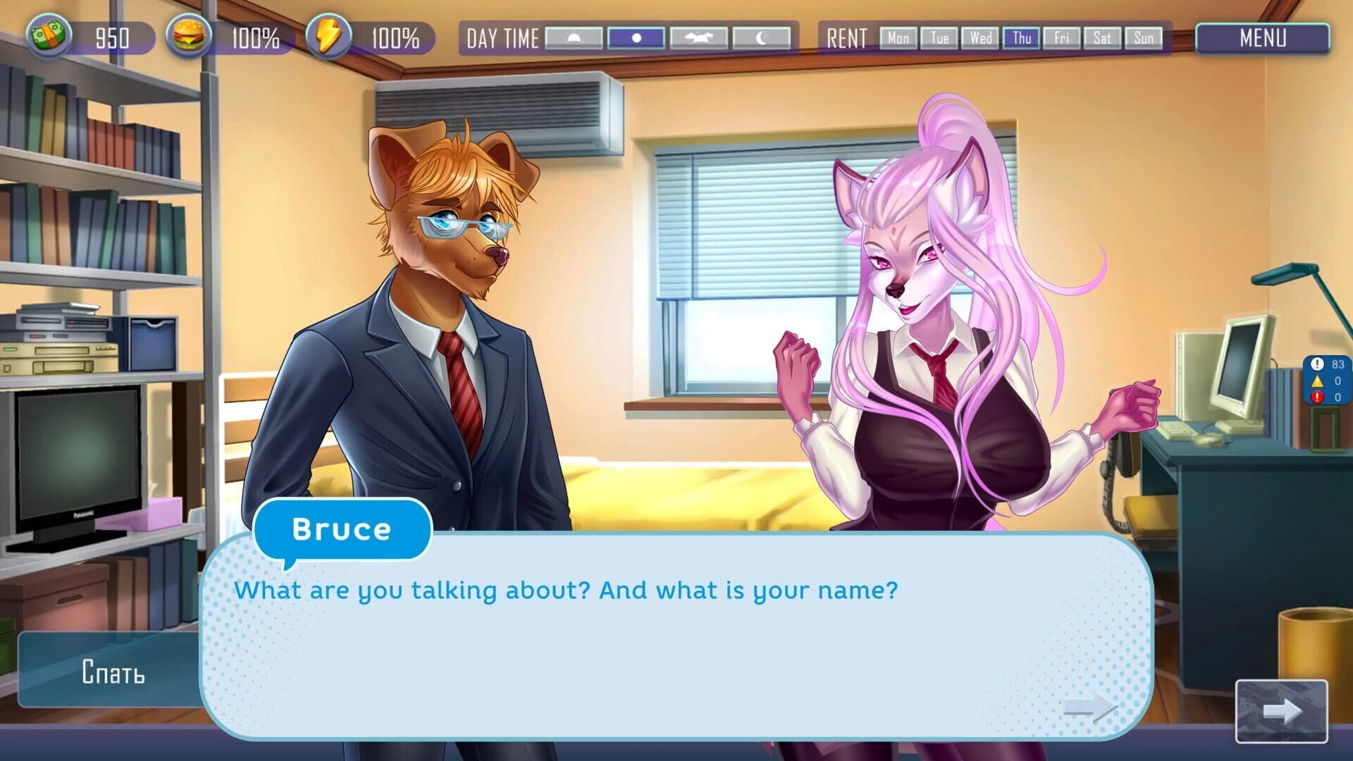 Furry Sex: GameDev Story screenshot 3
