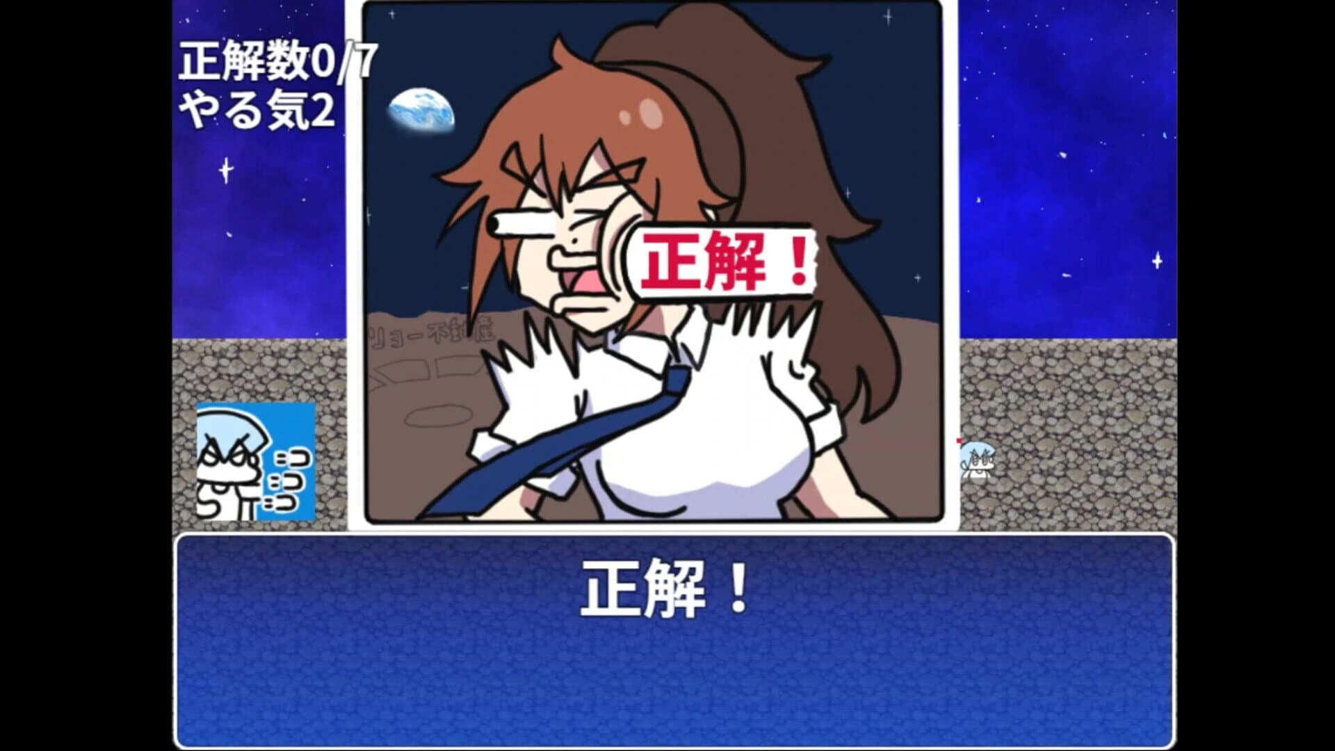Fushigi na Sekai no Kankou Nikki screenshot 5