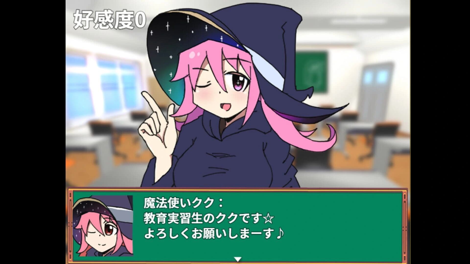 Fushigi na Sekai no Kankou Nikki screenshot 4
