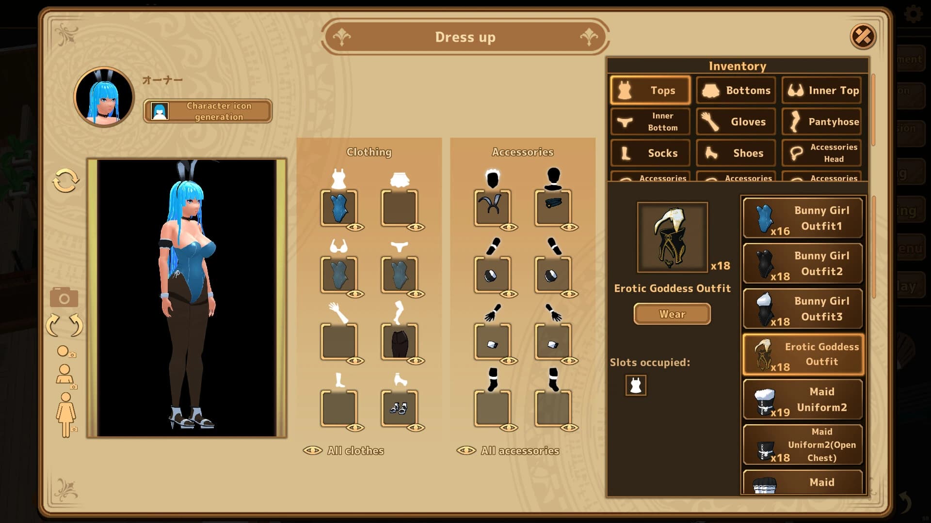 Futanari Coffee Shop screenshot 3