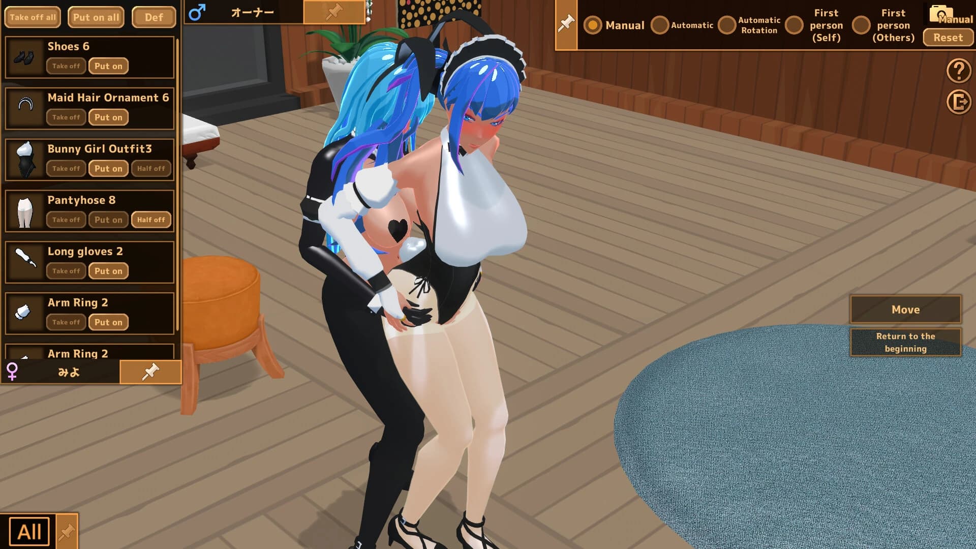 Futanari Coffee Shop screenshot 7