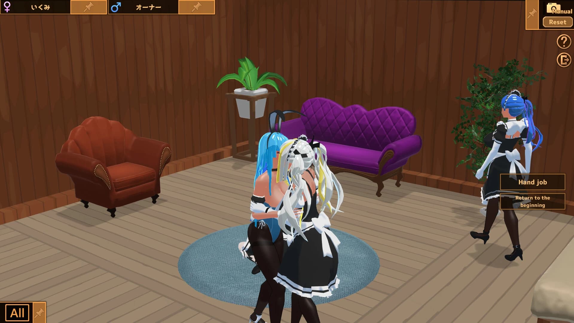 Futanari Coffee Shop screenshot 5