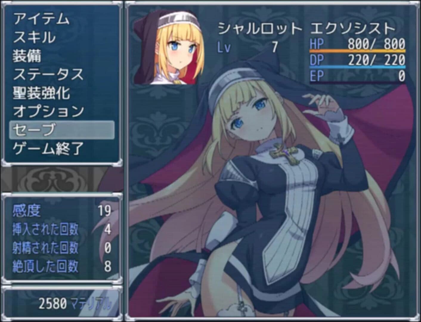Futsuma Shoujo Charlotte screenshot 5