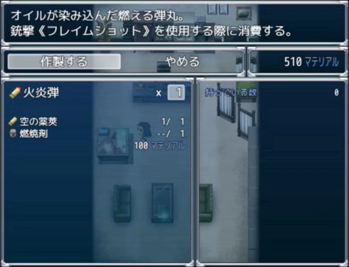 Futsuma Shoujo Charlotte screenshot 4