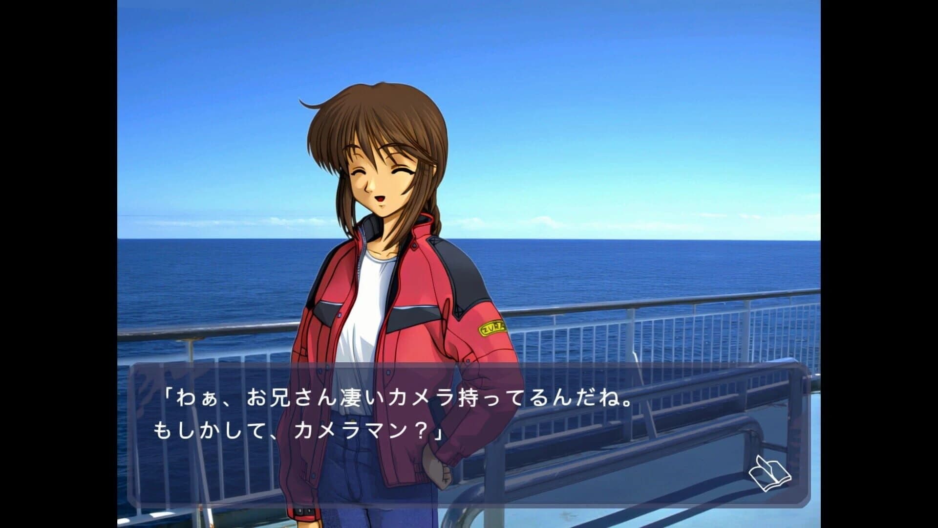 Fuuraiki screenshot 3