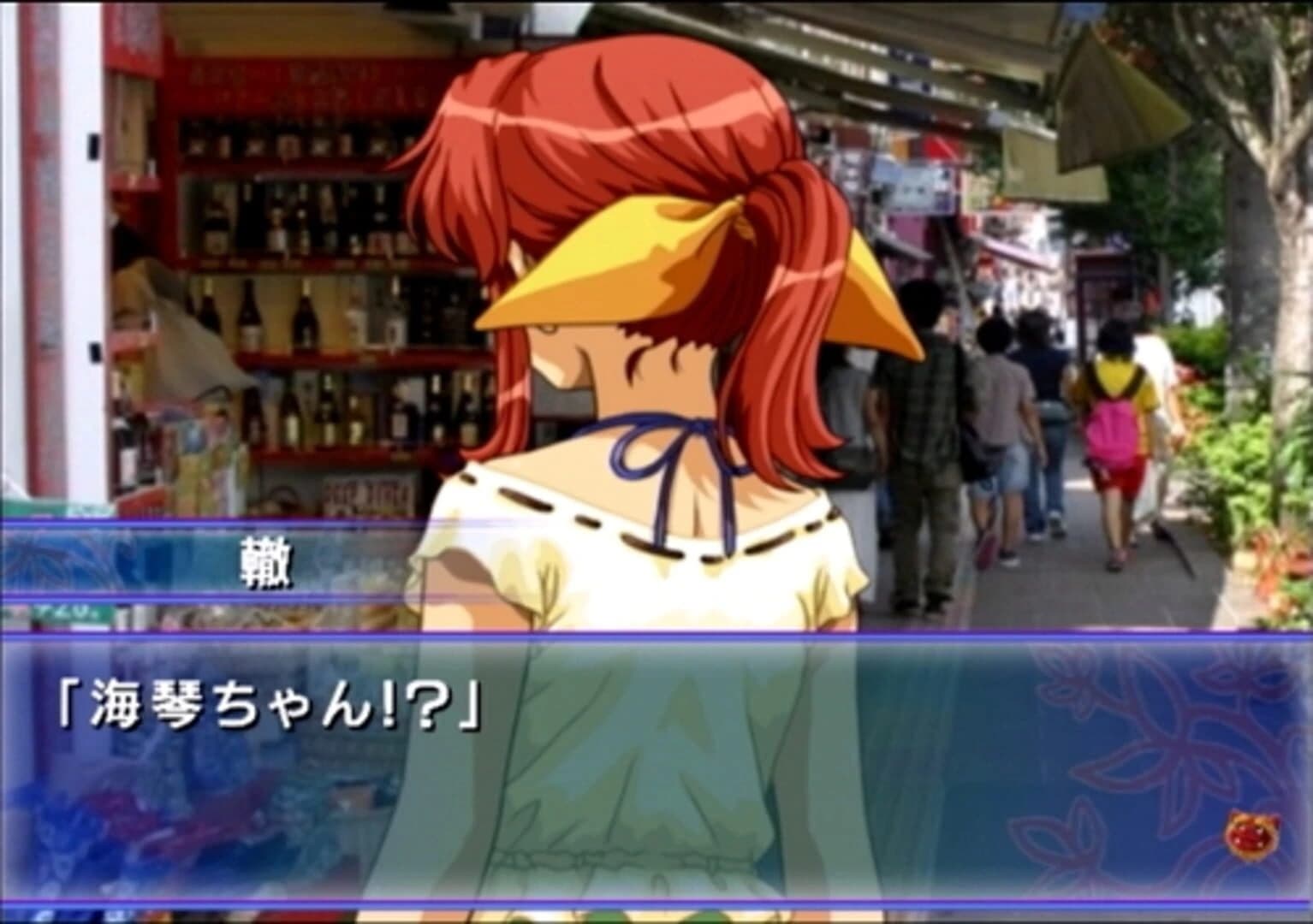 Fuuraiki 2 screenshot 2