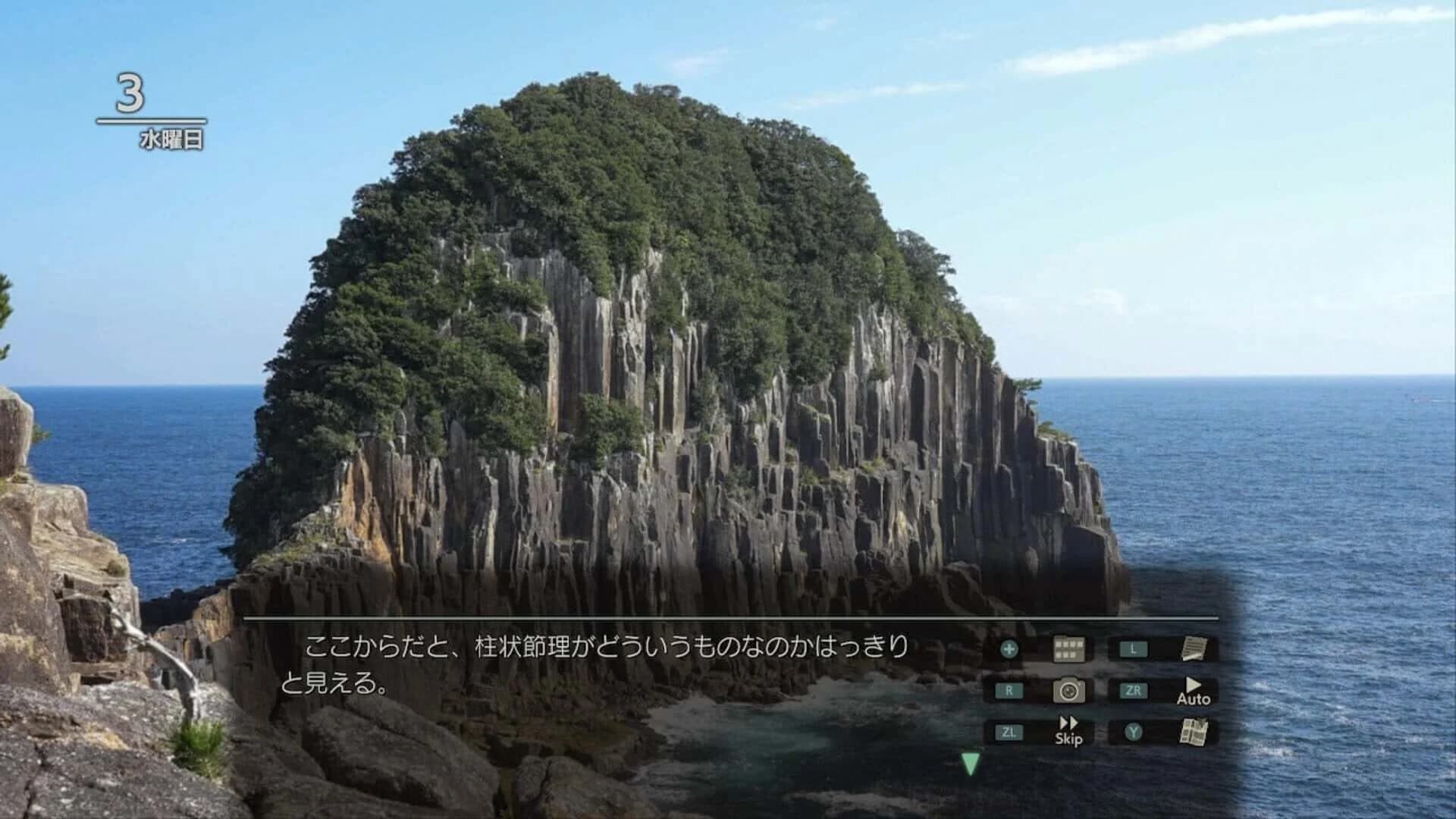 Fuuraiki 5 screenshot 3