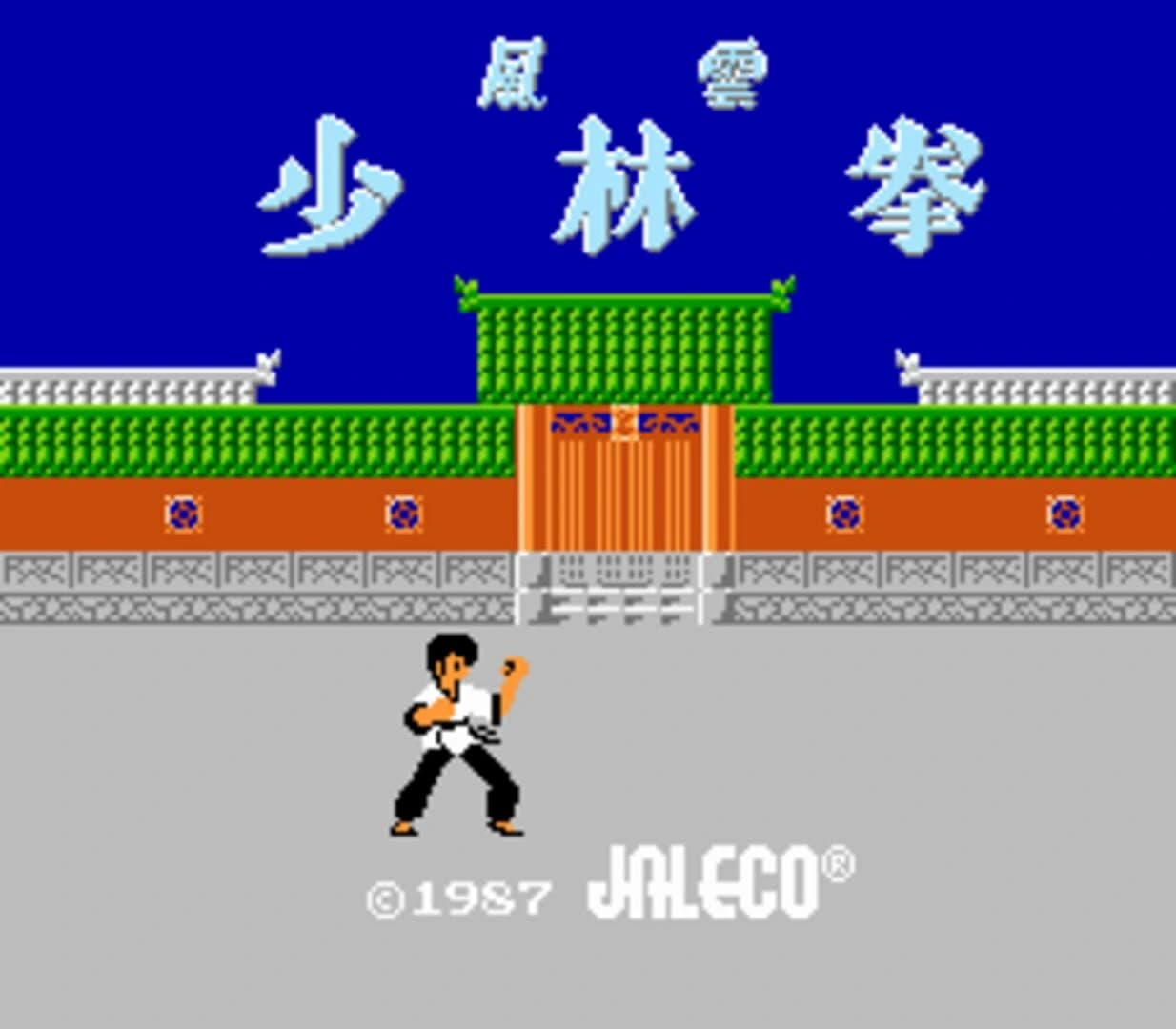 Fuuun Shourin Ken screenshot 1