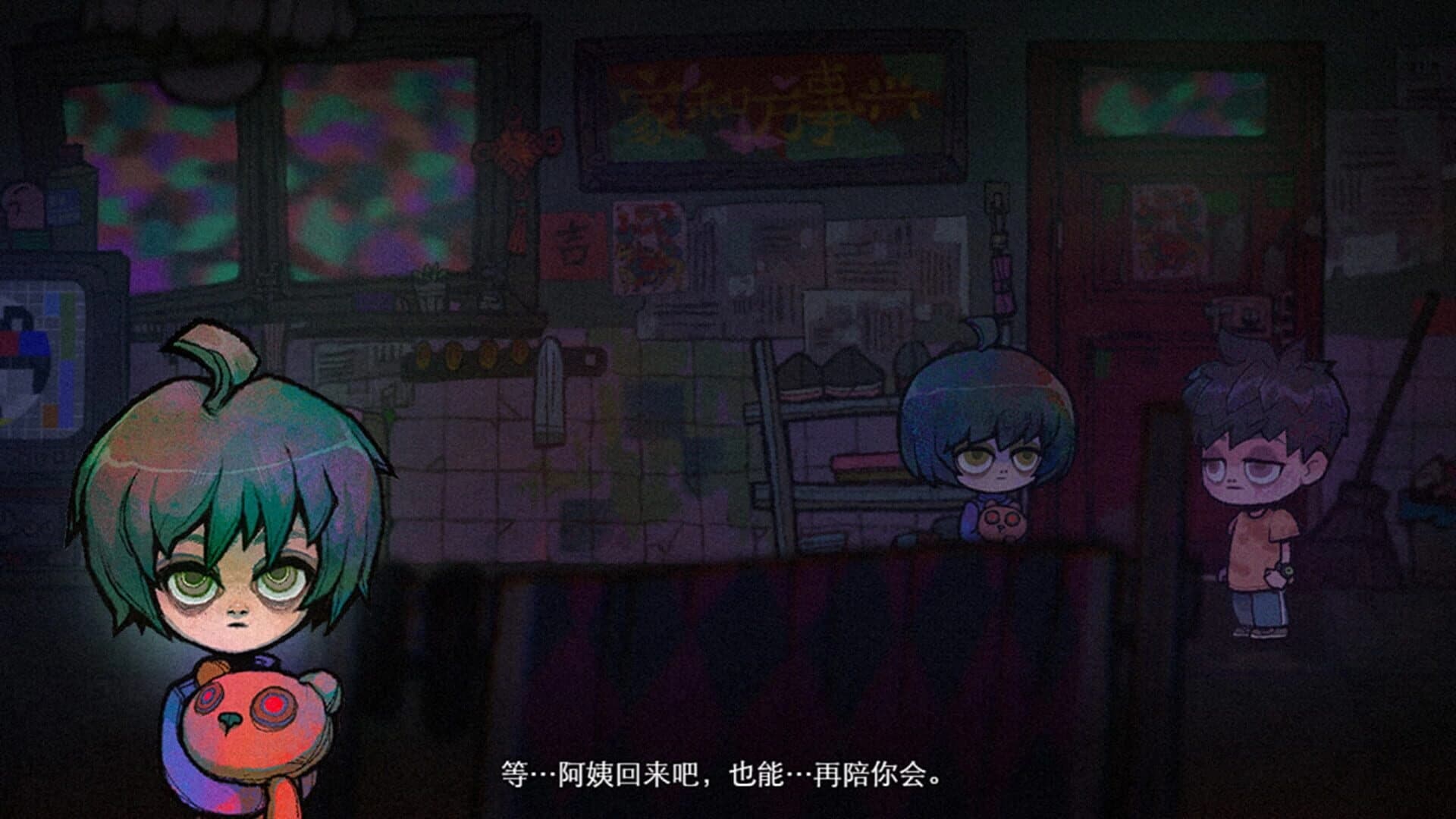 Fuyuu screenshot 2