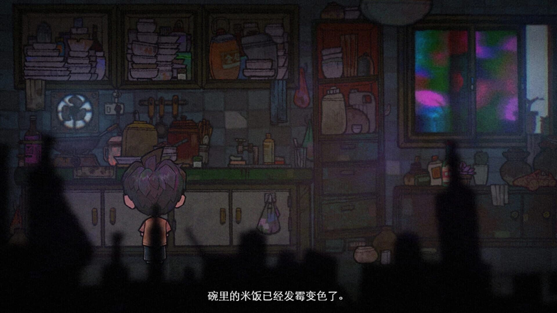Fuyuu screenshot 3