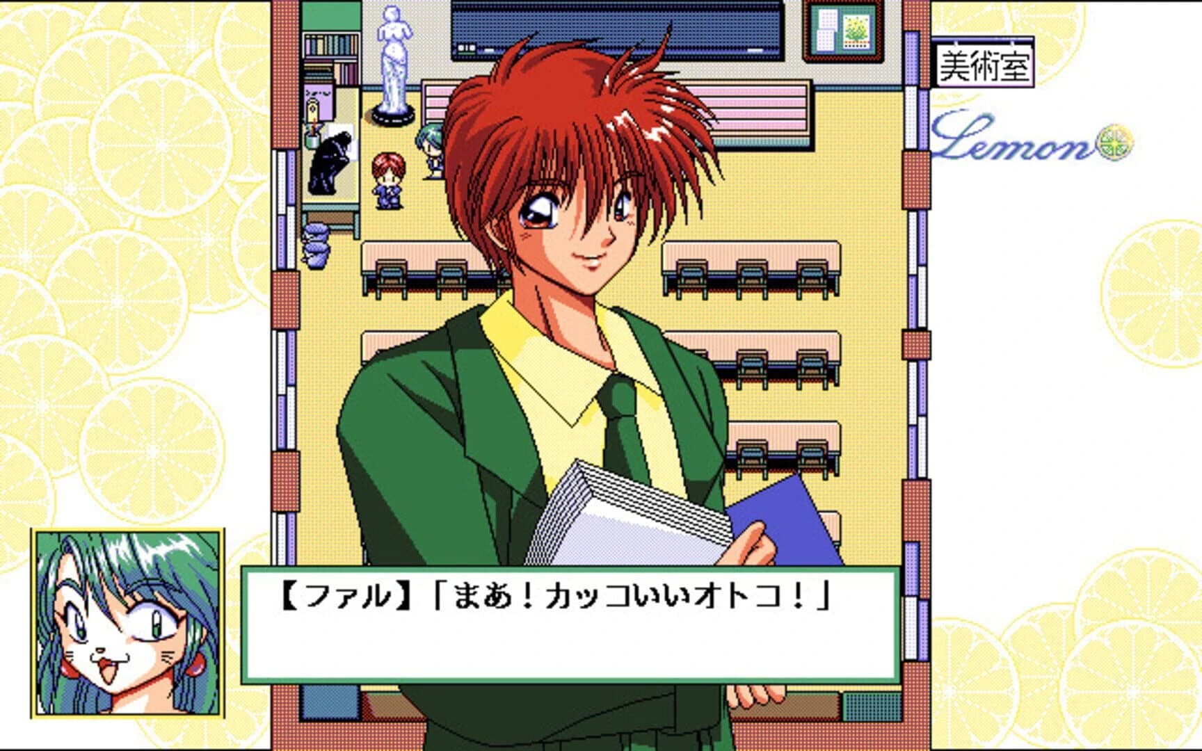 Fuzoroi no Lemon screenshot 2