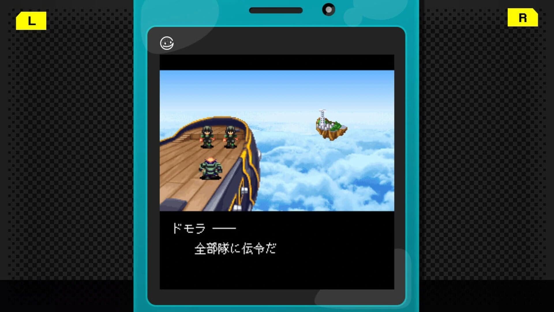 G-Mode Archives 01: Flyhight Cloudia screenshot 3