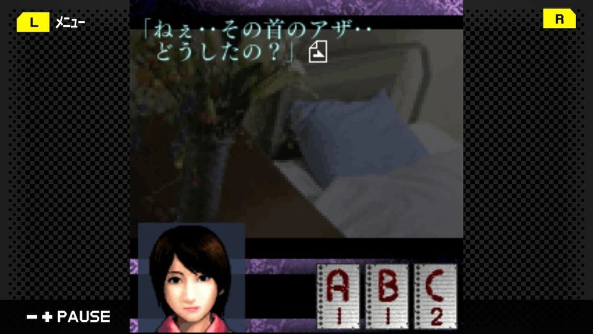G-Mode Archives 11: Senbazuru screenshot 5