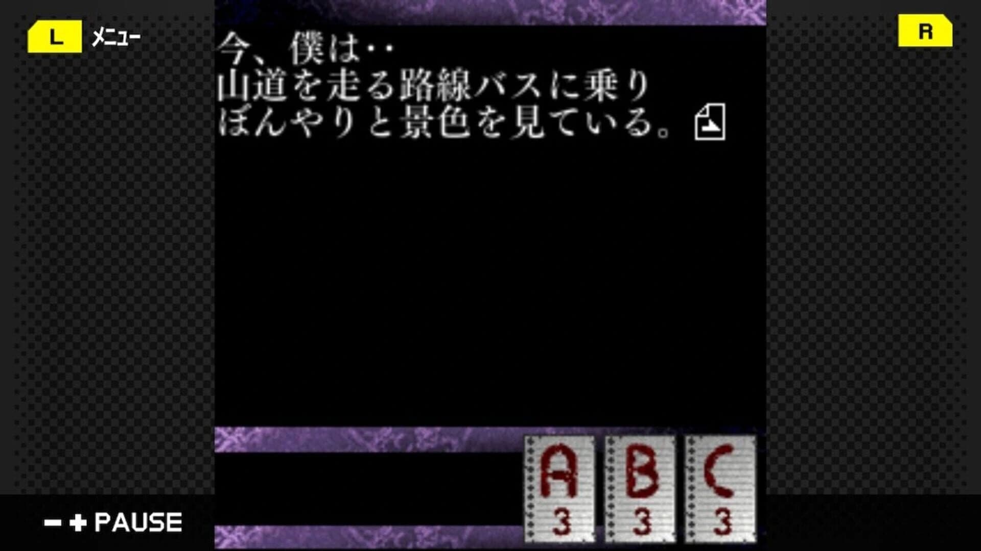 G-Mode Archives 11: Senbazuru screenshot 2