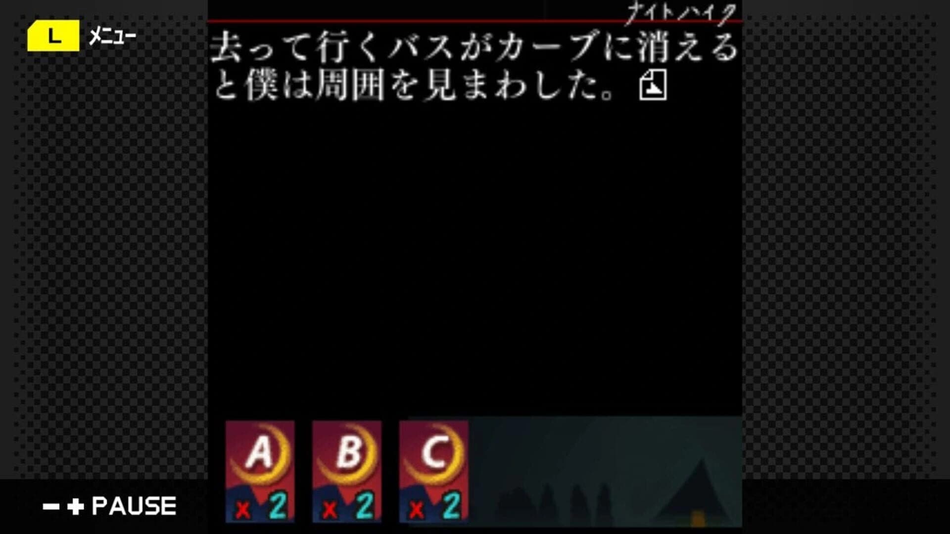 G-Mode Archives 12: Night Hike screenshot 2