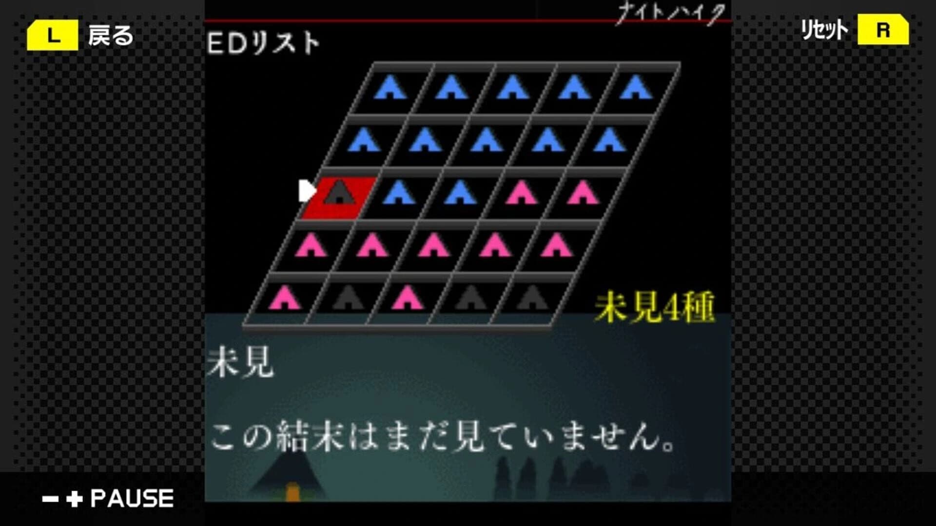 G-Mode Archives 12: Night Hike screenshot 5