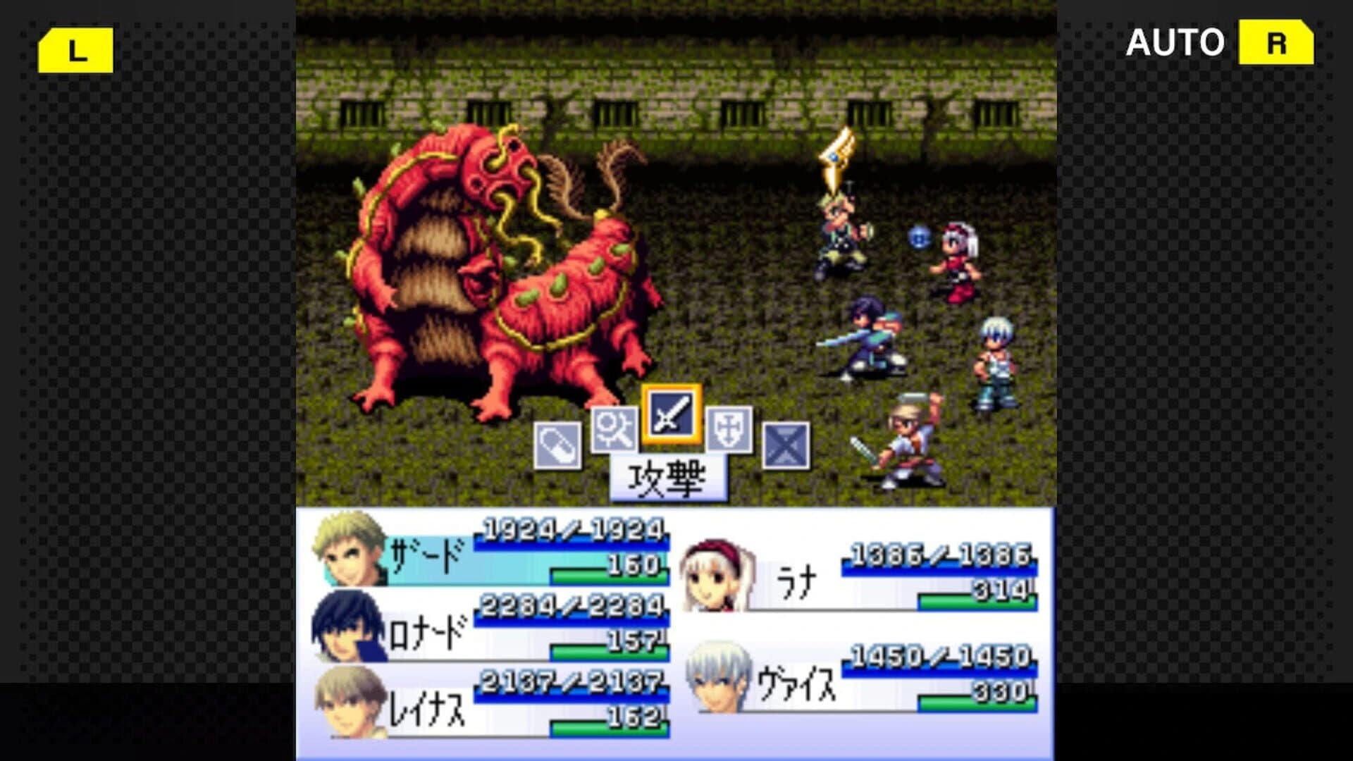 G-Mode Archives 17: Flyhight Cloudia III screenshot 1