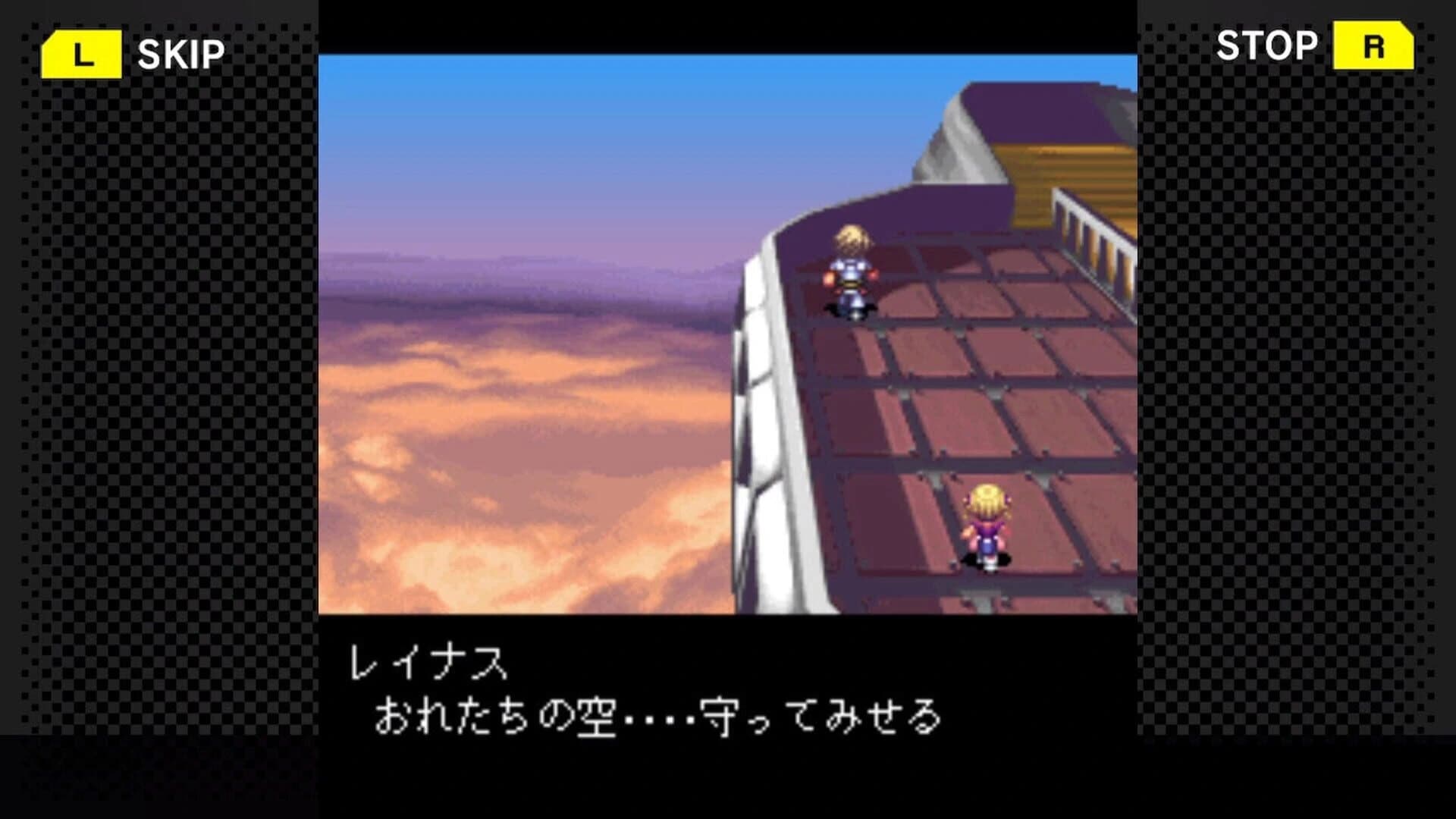 G-Mode Archives 17: Flyhight Cloudia III screenshot 5