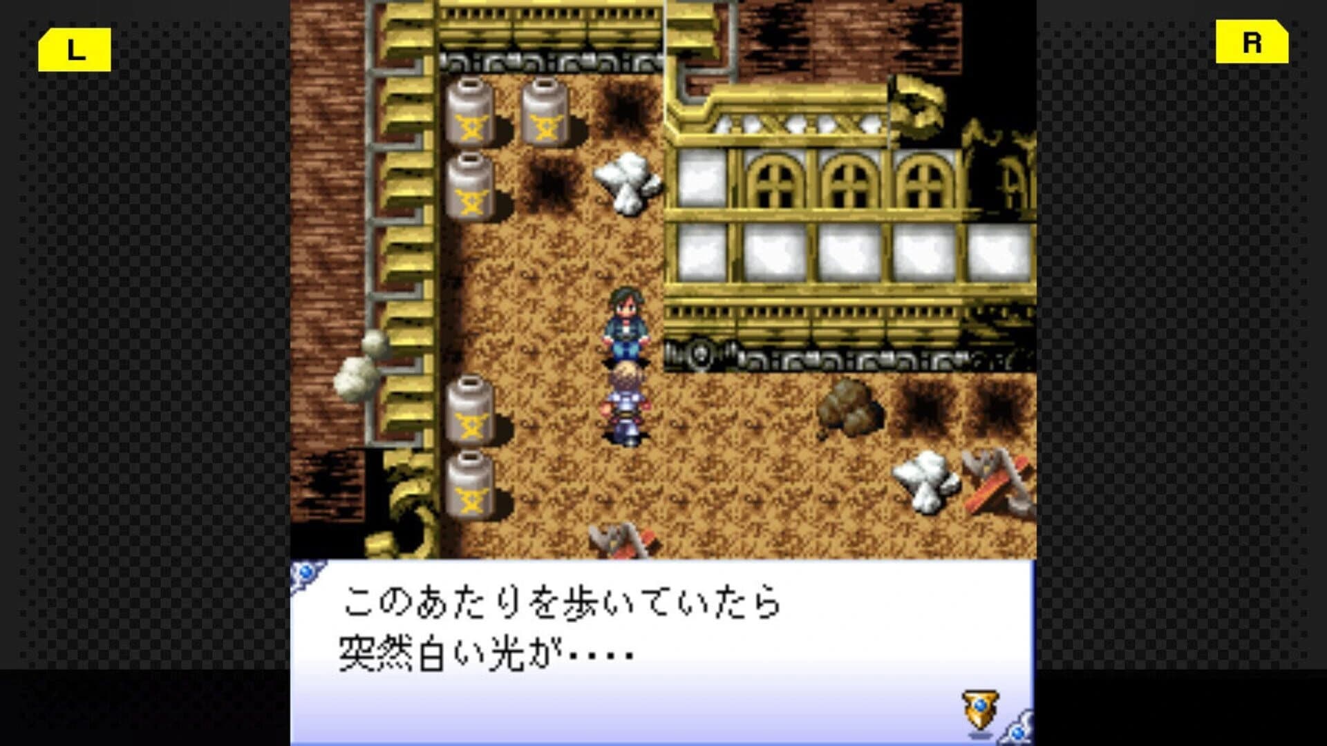 G-Mode Archives 17: Flyhight Cloudia III screenshot 2