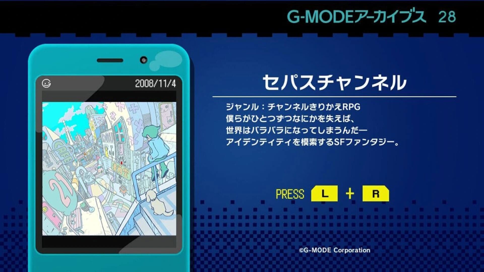 G-Mode Archives 28: Sepas Channel screenshot 2