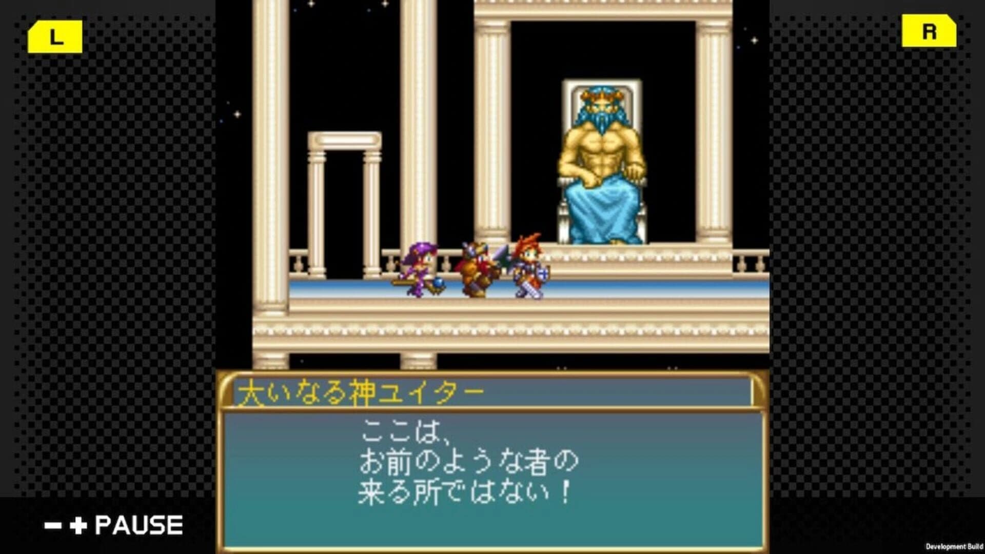 G-Mode Archives 30: Sorcerian screenshot 4