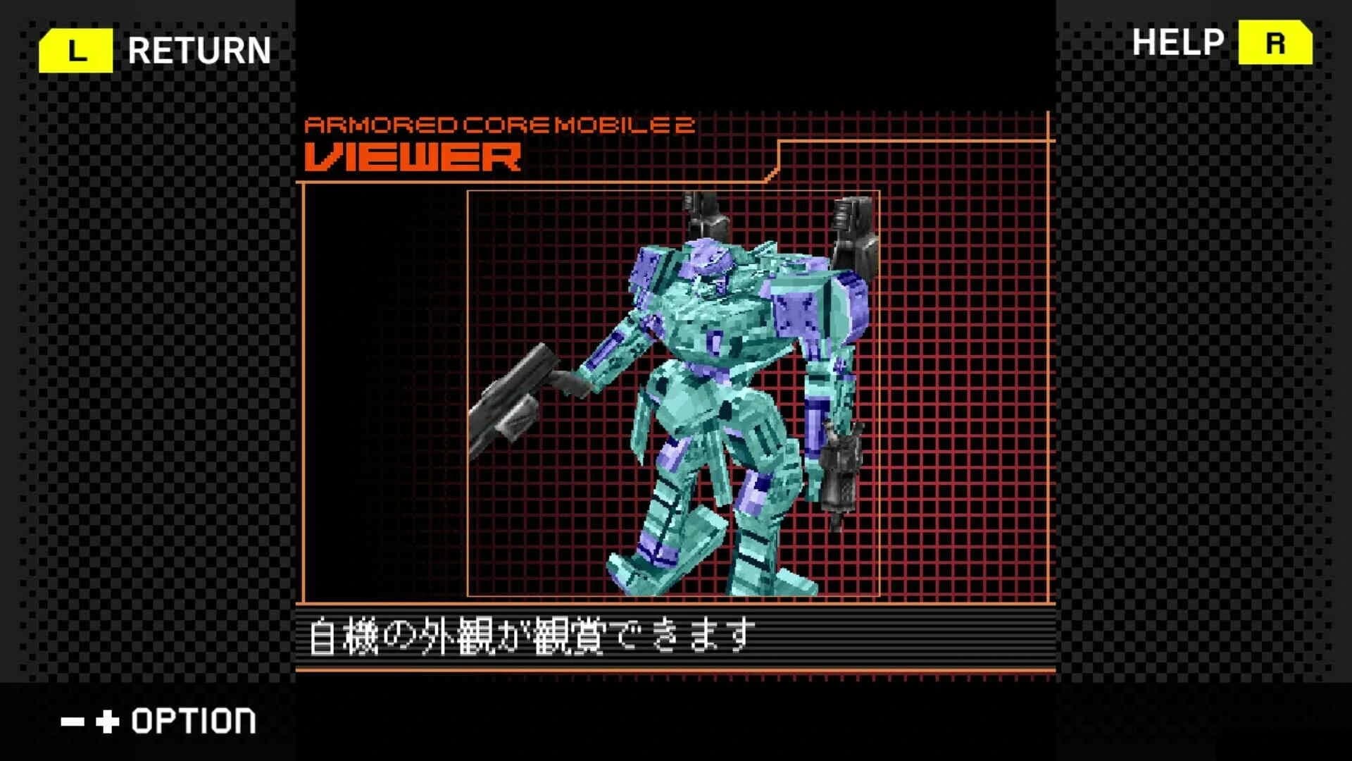 G-Mode Archives+: Armored Core Mobile 2 screenshot 1