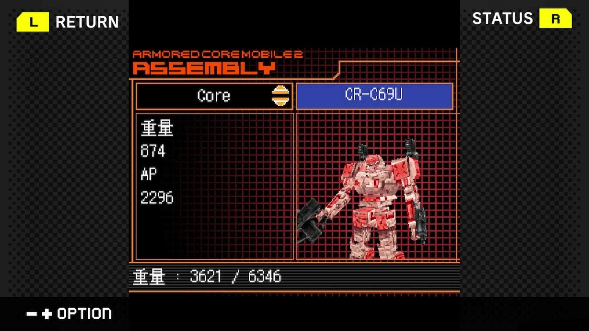 G-Mode Archives+: Armored Core Mobile 2 screenshot 4