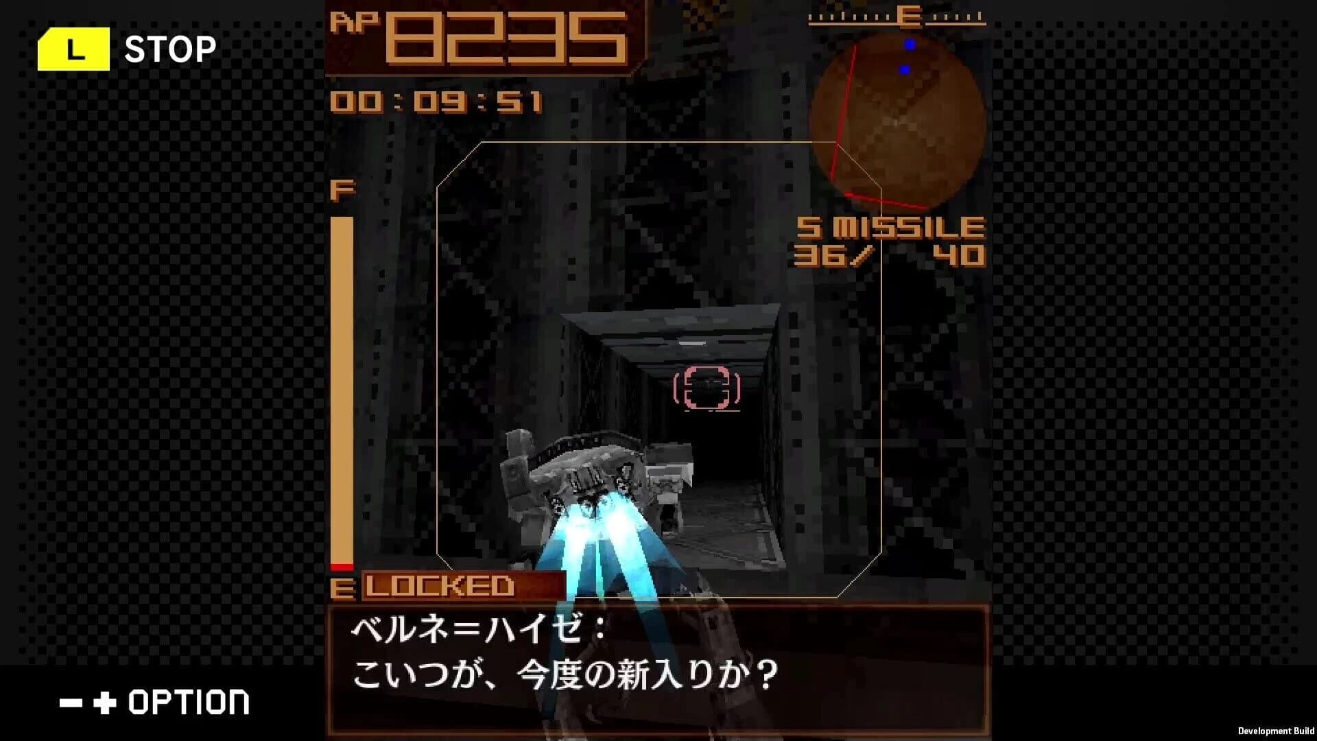 G-Mode Archives+: Armored Core Mobile 3 screenshot 3