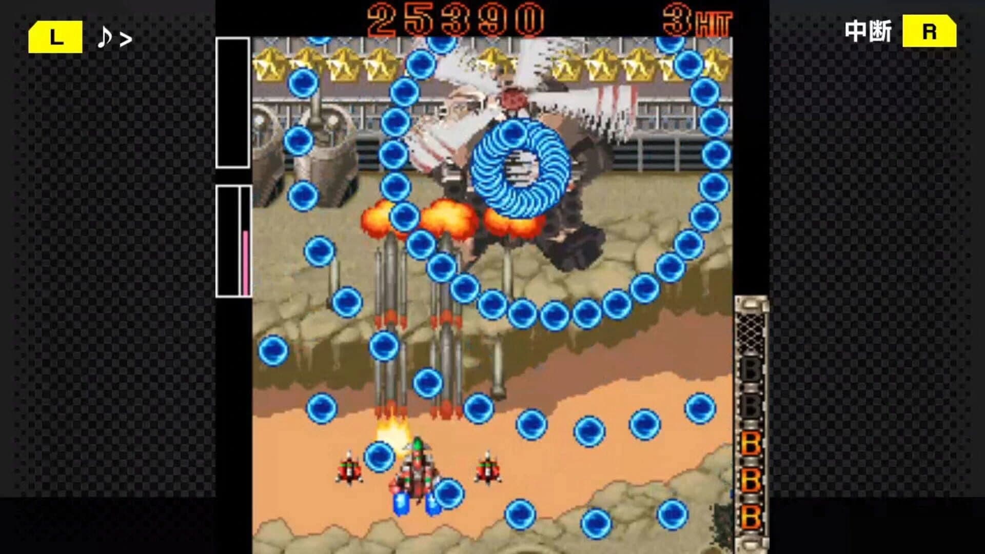 G-Mode Archives+: DoDonPachi DaiOuJou DX screenshot 3