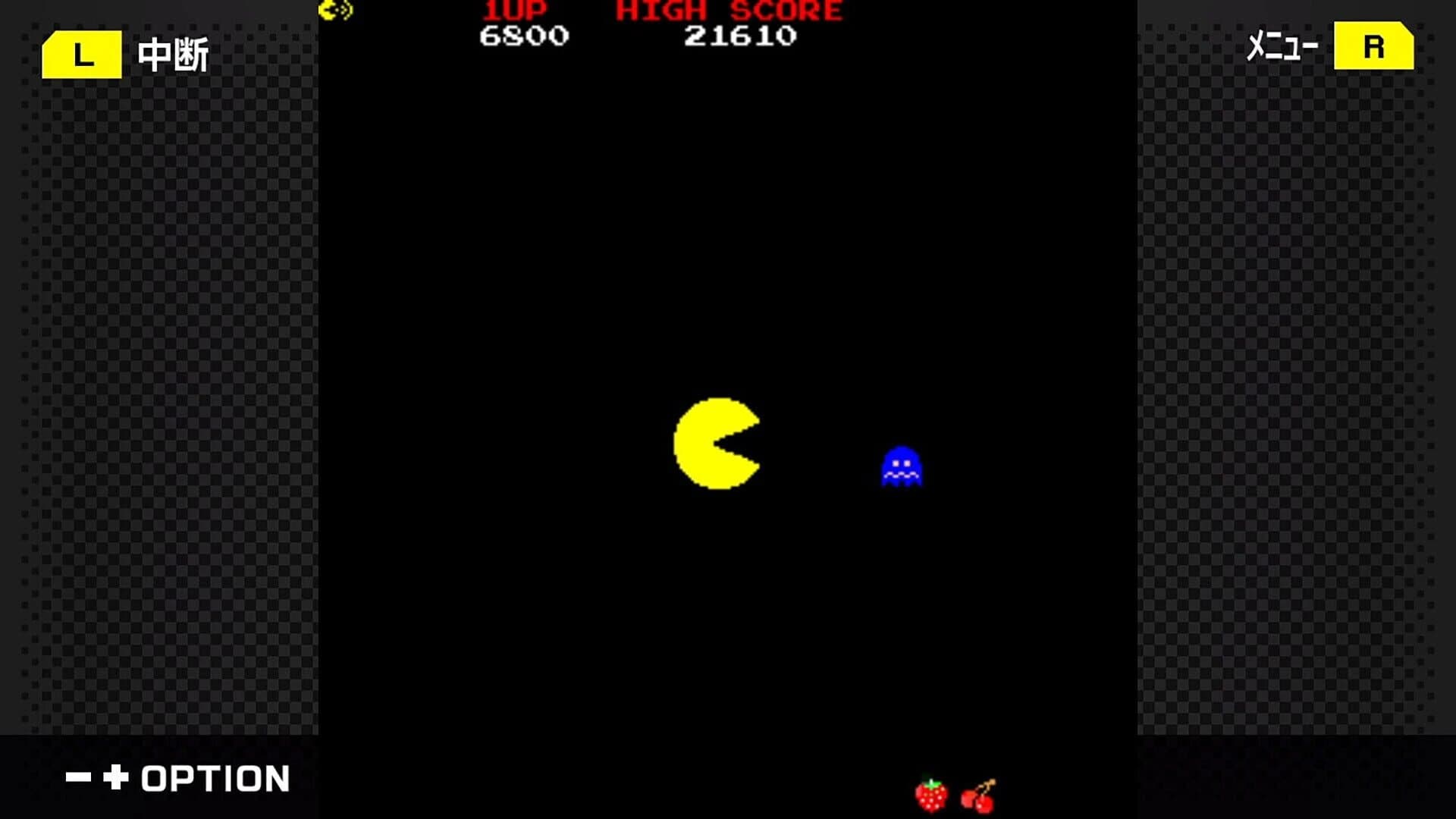 G-Mode Archives+ Pac-Man screenshot 5