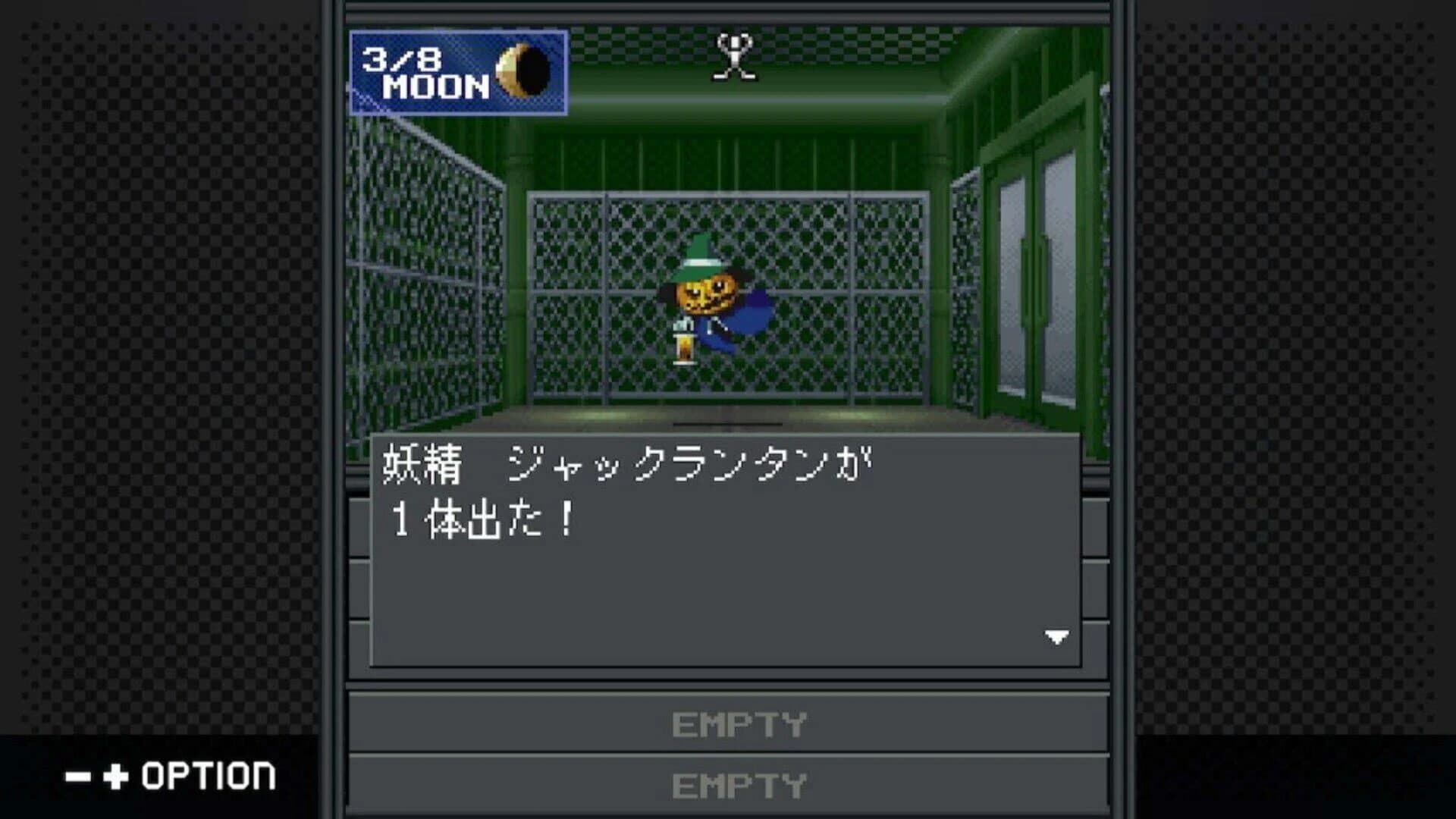 G-Mode Archives+: Shin Megami Tensei - 20XX screenshot 3