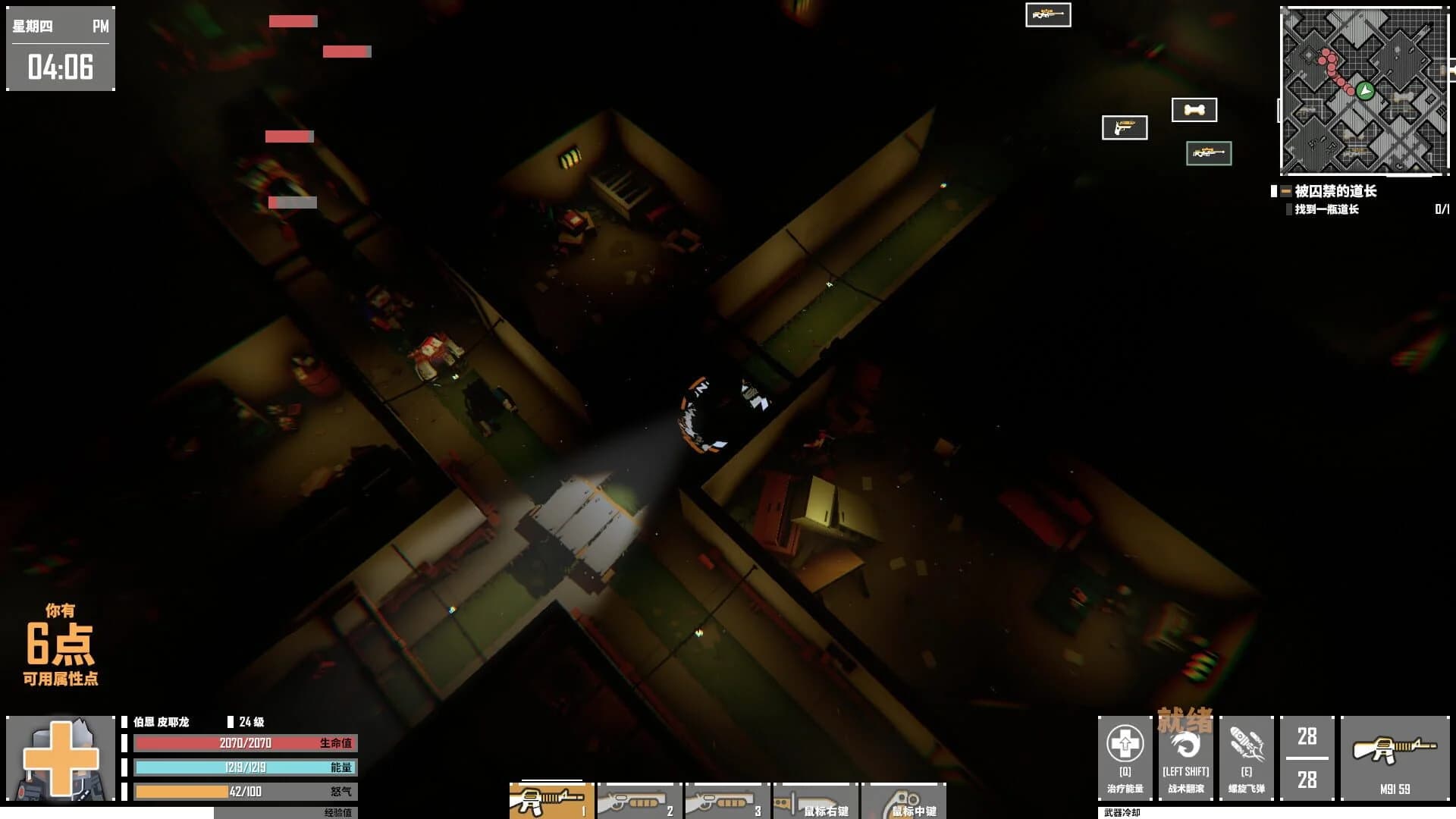 G2 Fighter screenshot 3