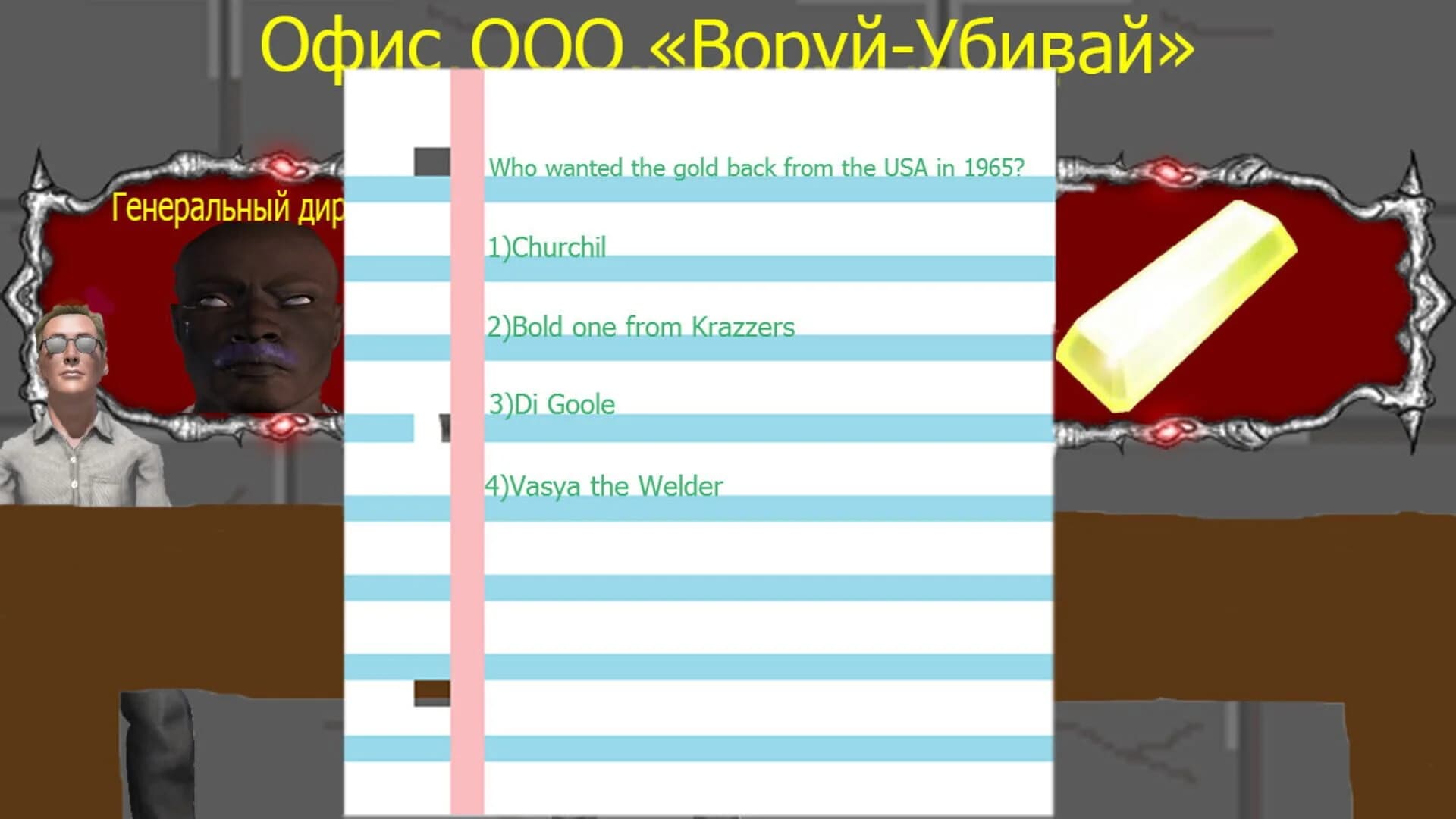 Gaben Clicker screenshot 3