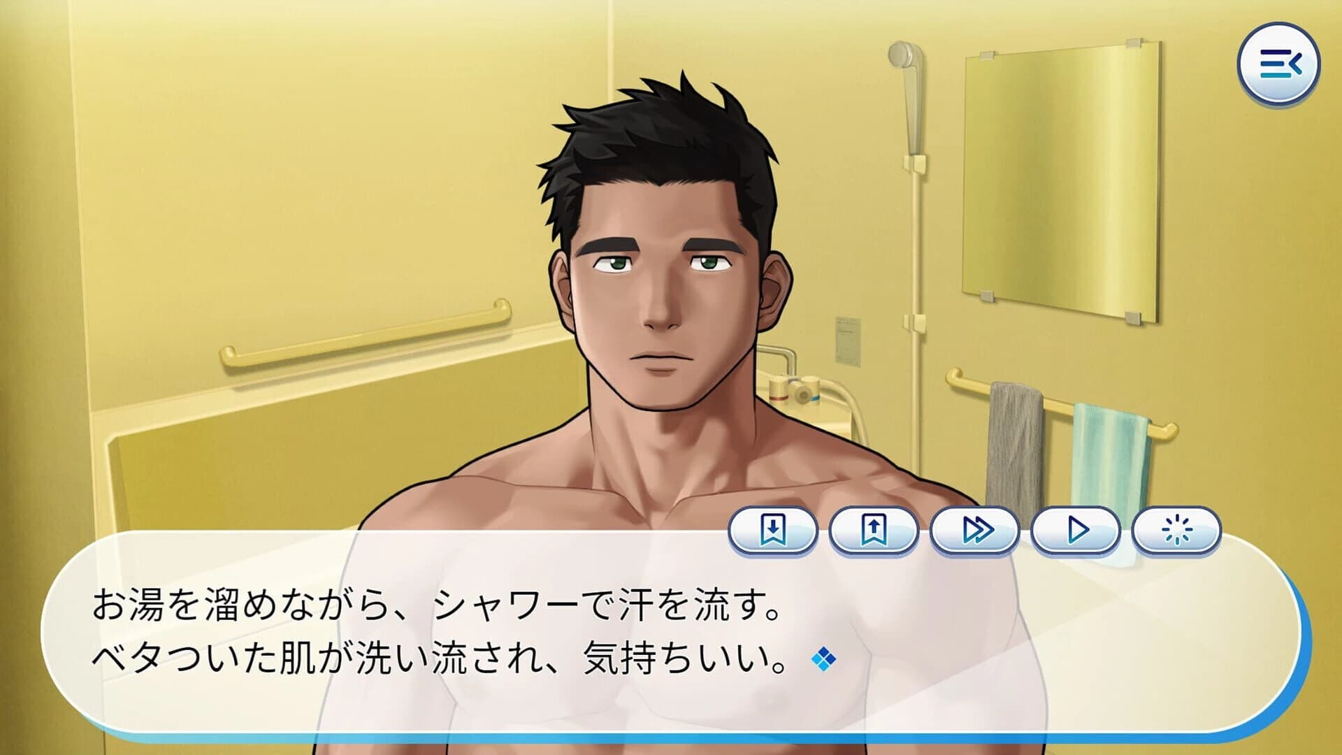 Gachi-Natsu screenshot 5